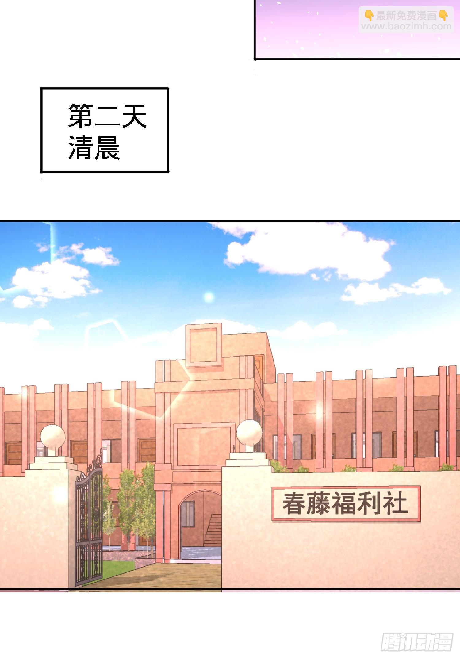 18-资本家的游戏8