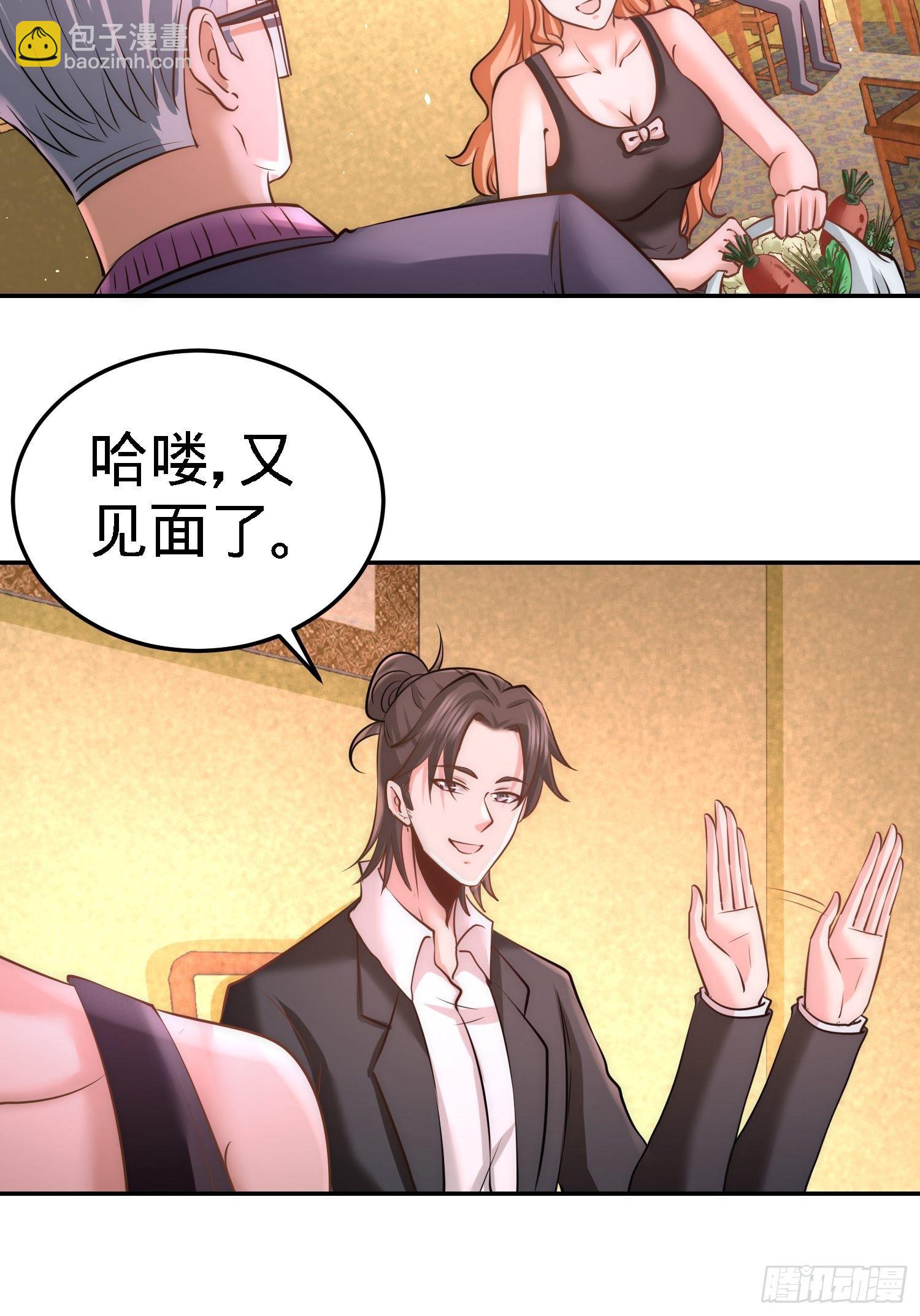 19-华尔街之神11