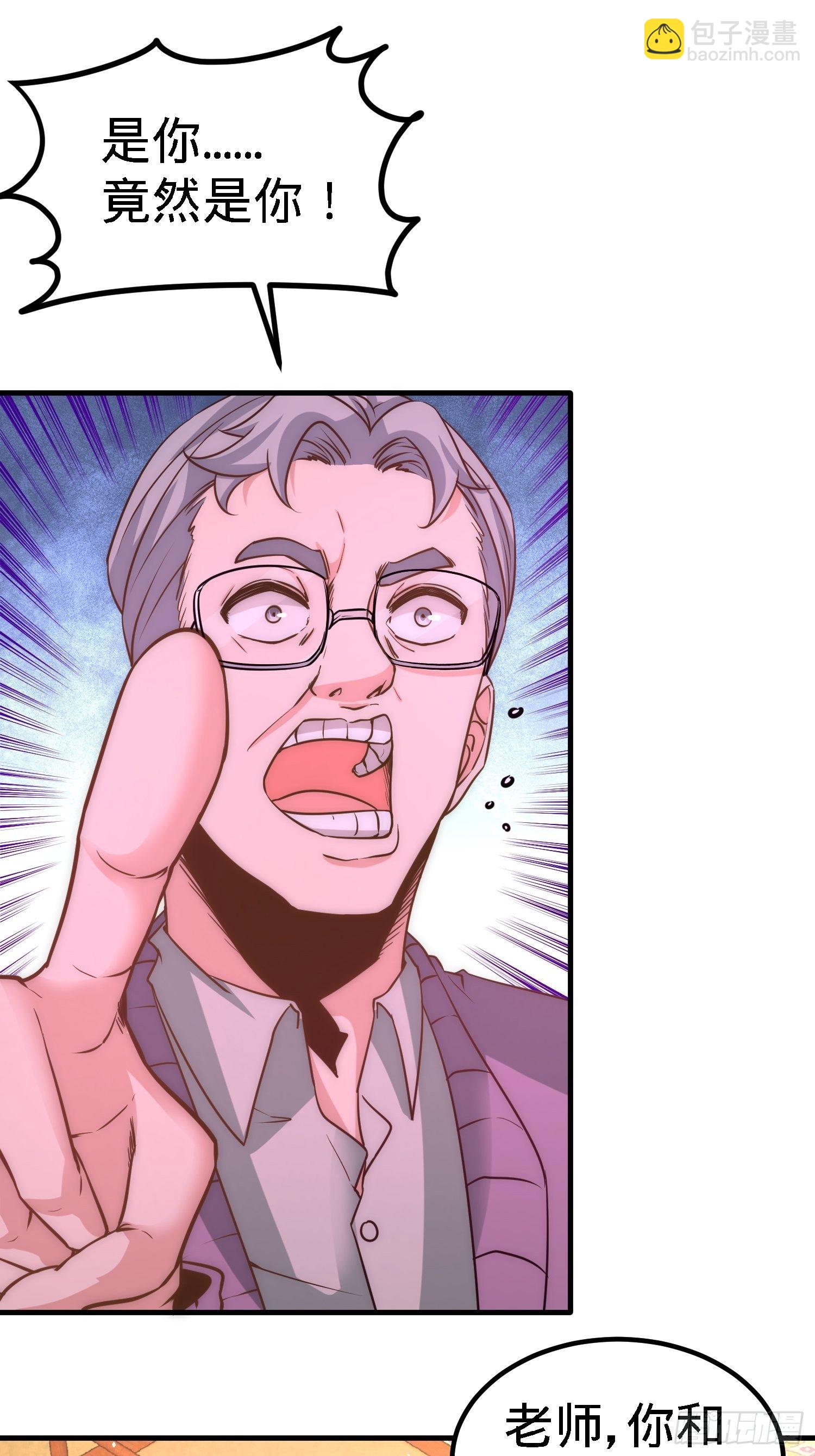 19-华尔街之神12