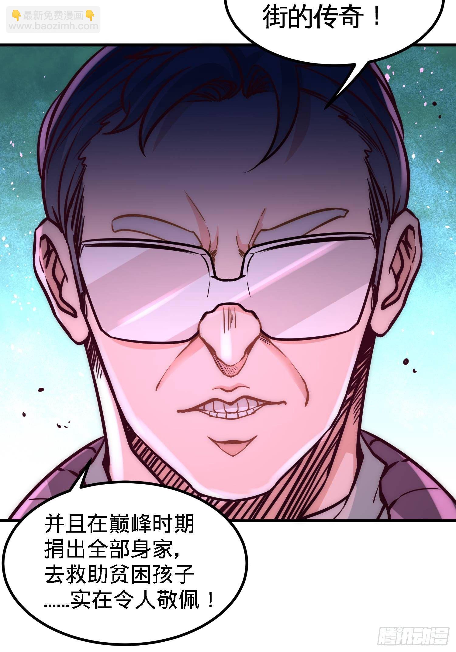 19-华尔街之神17