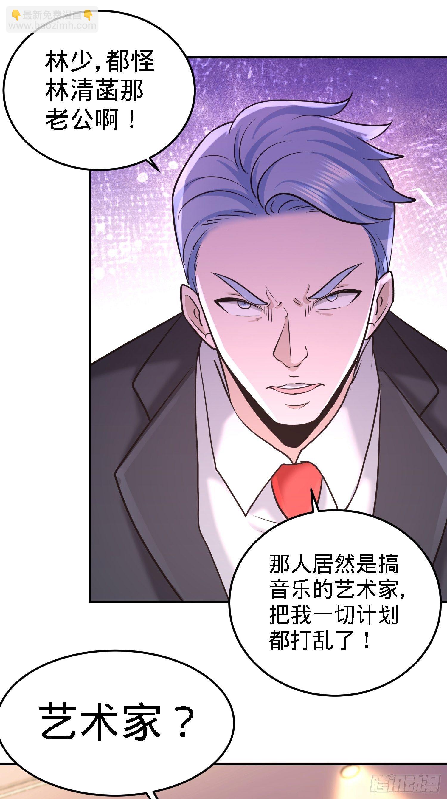 19-华尔街之神21