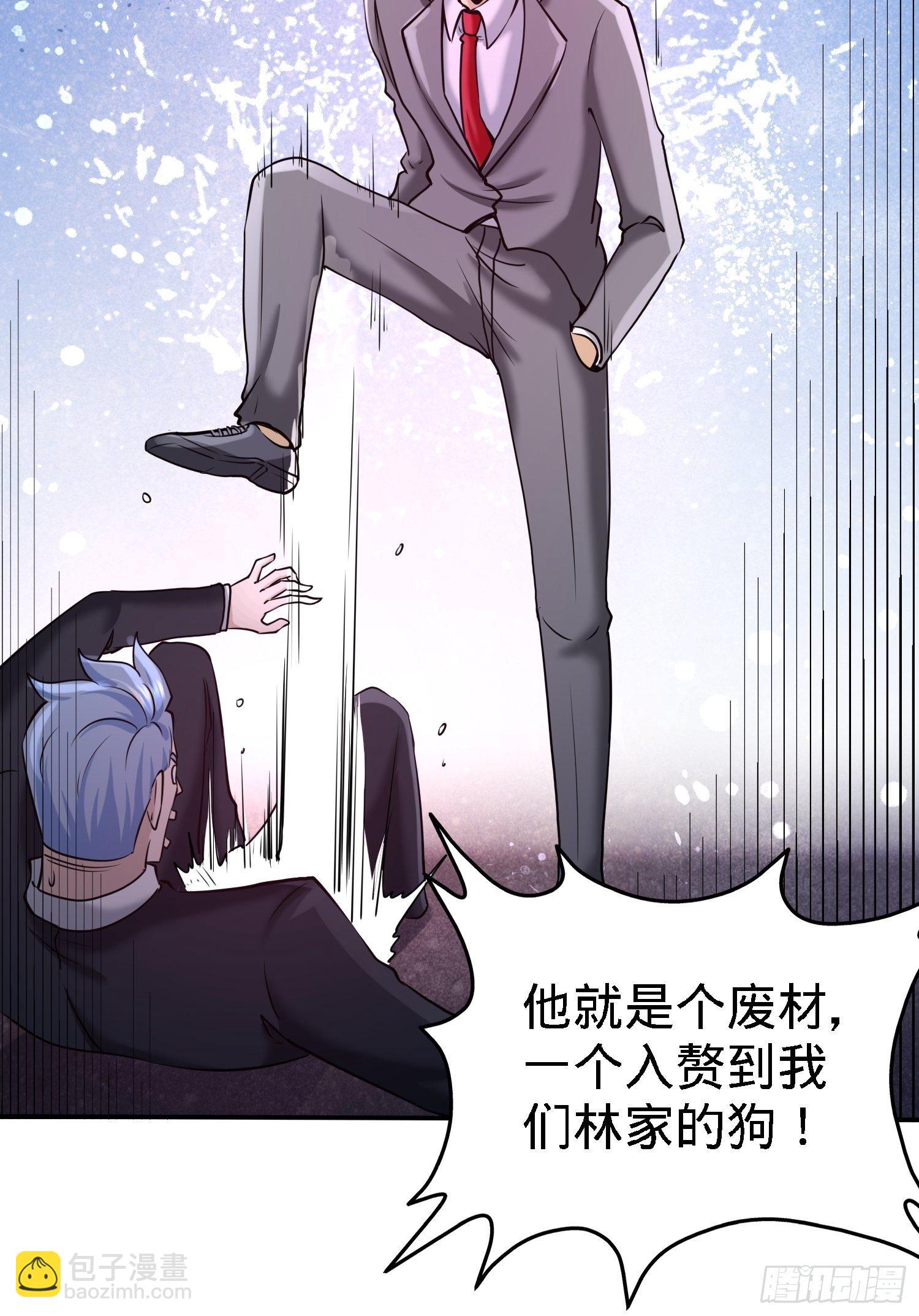 19-华尔街之神23