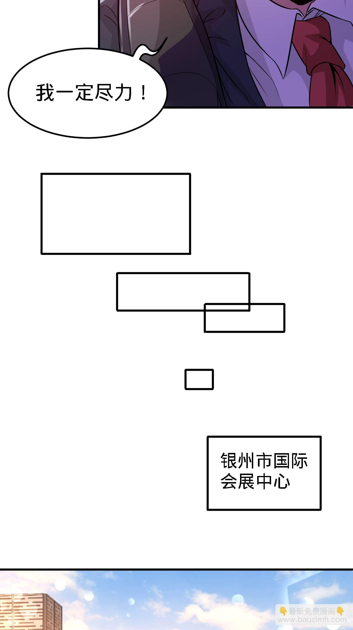 19-华尔街之神25