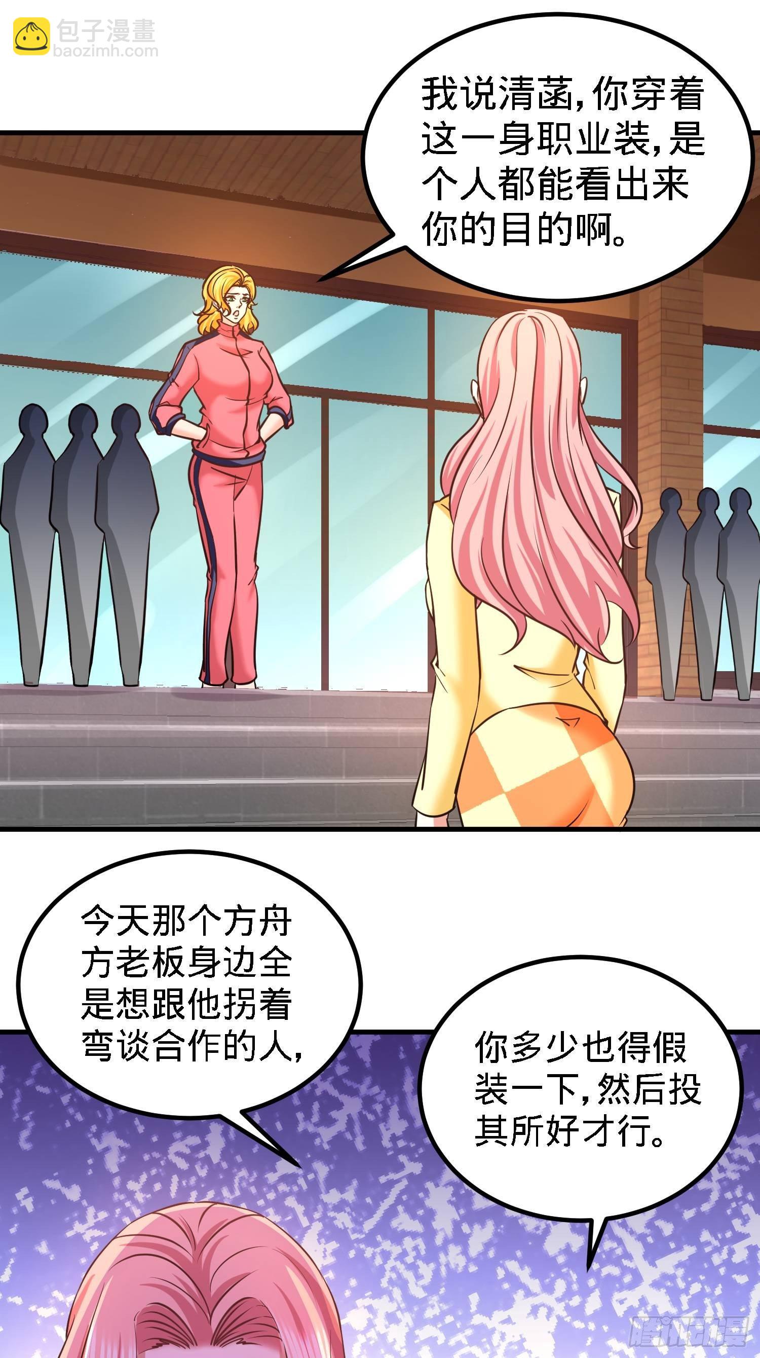 19-华尔街之神27