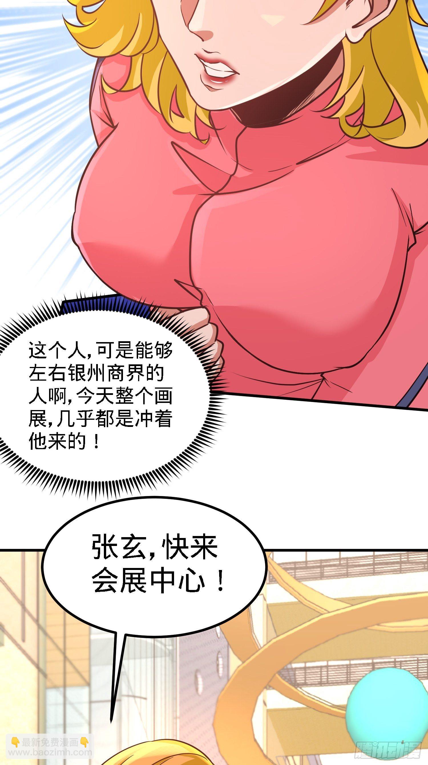 19-华尔街之神31