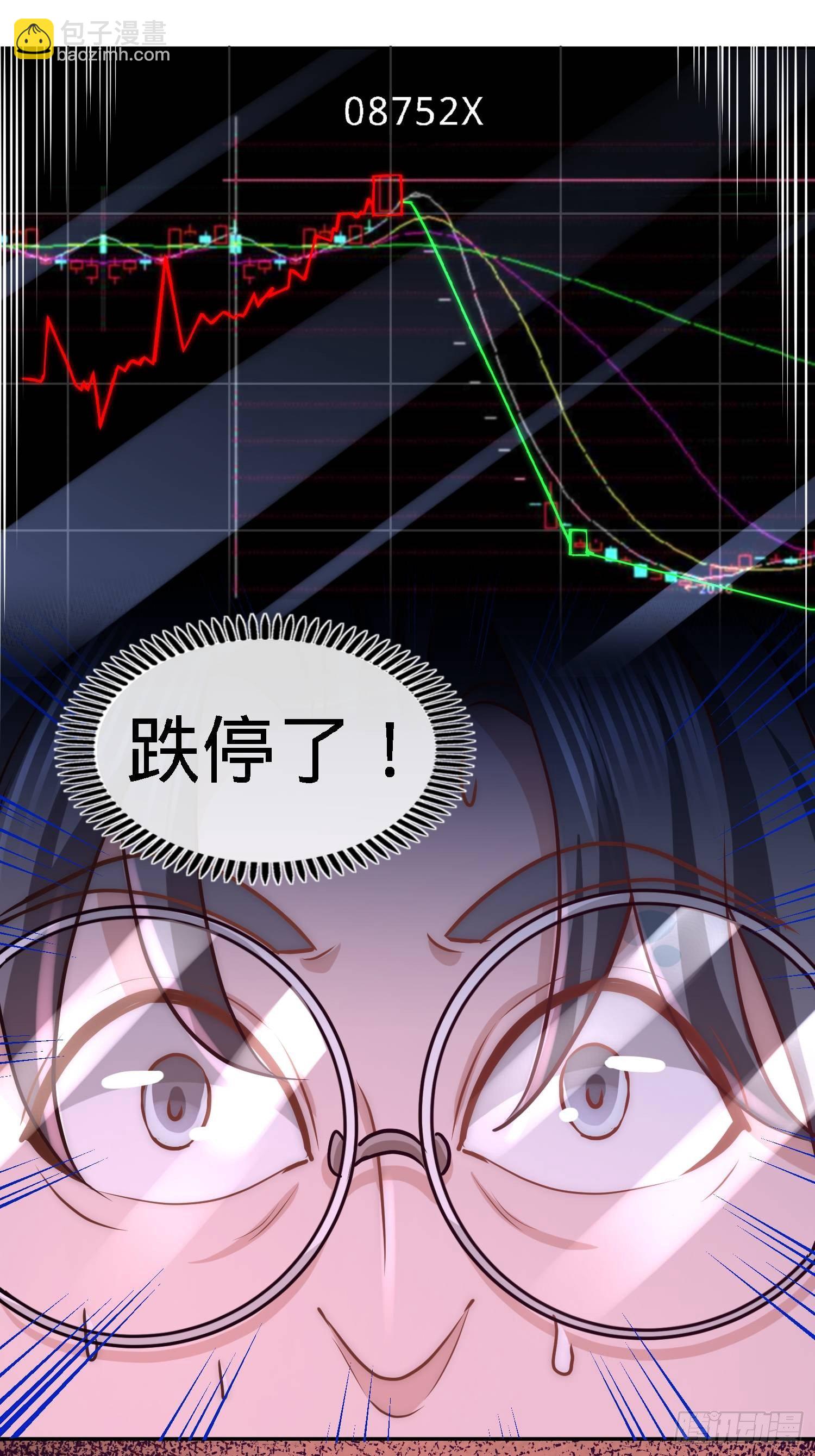 19-华尔街之神6