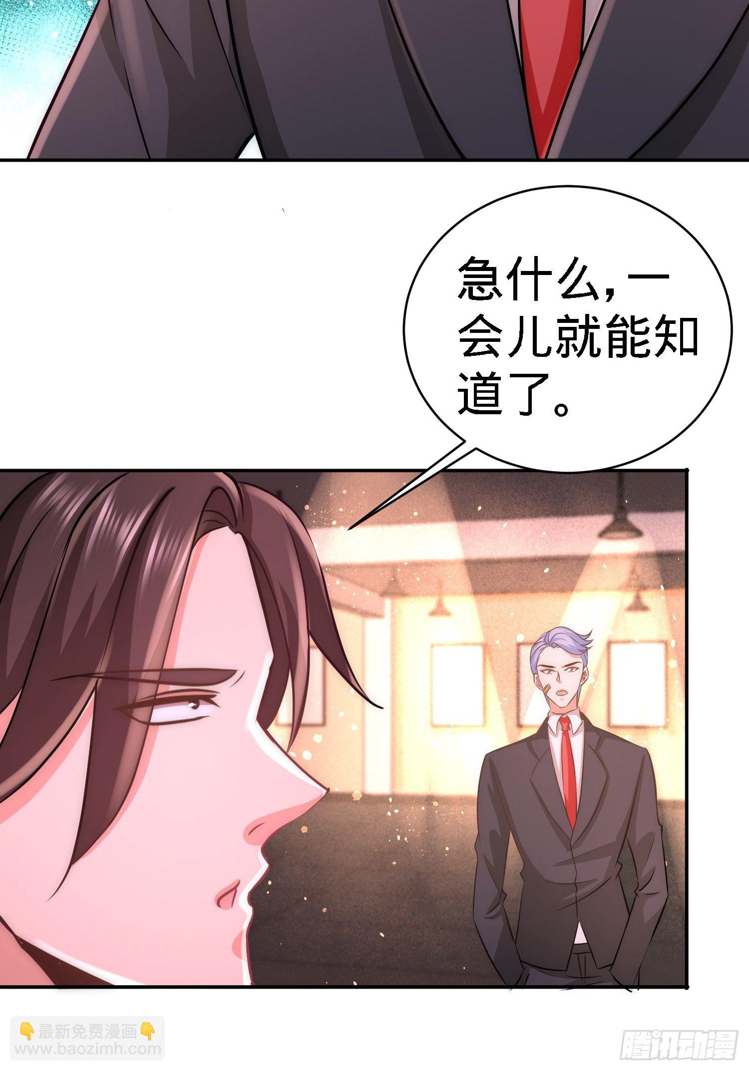 20-撕碎五百万11