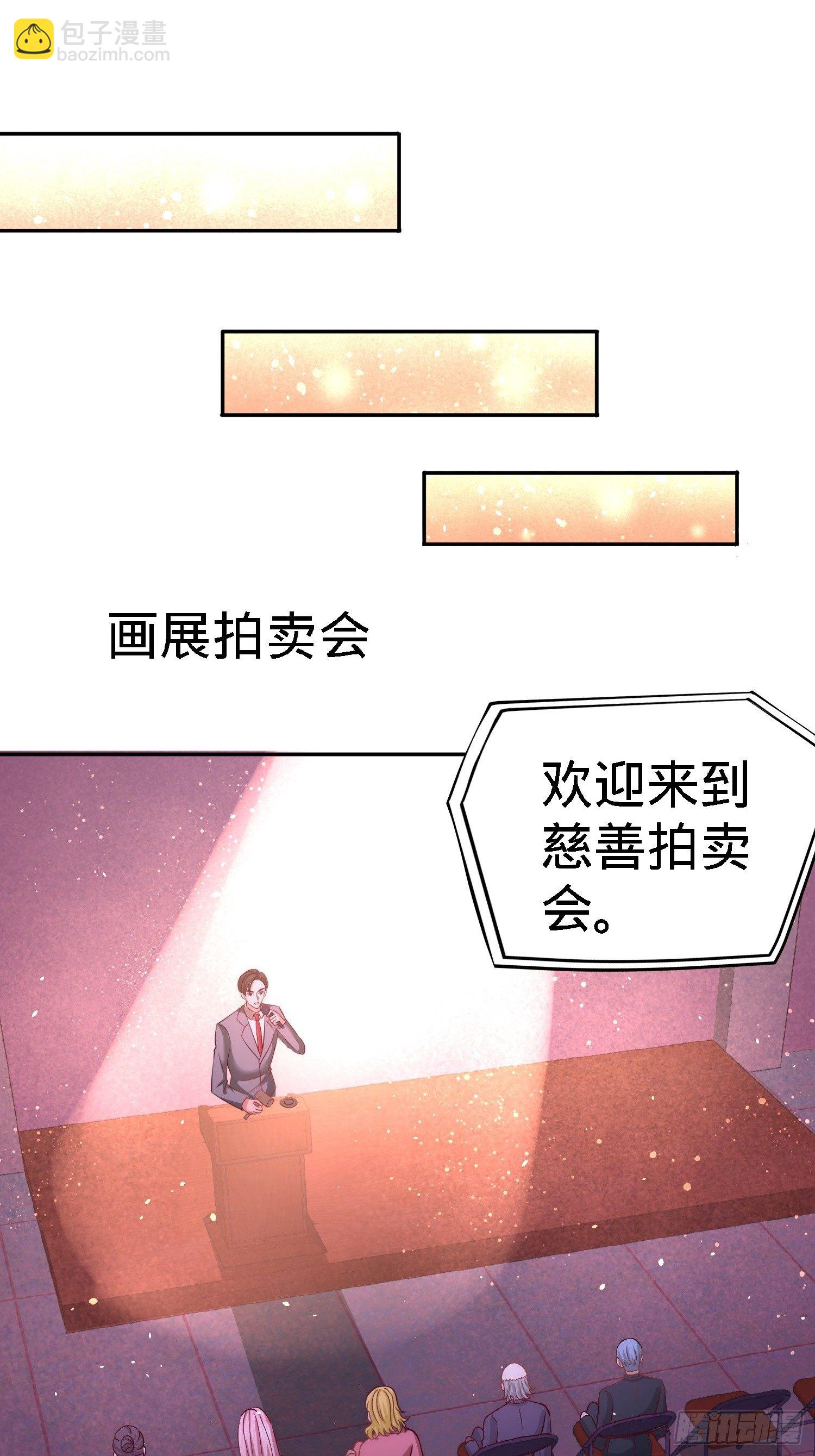 20-撕碎五百万12