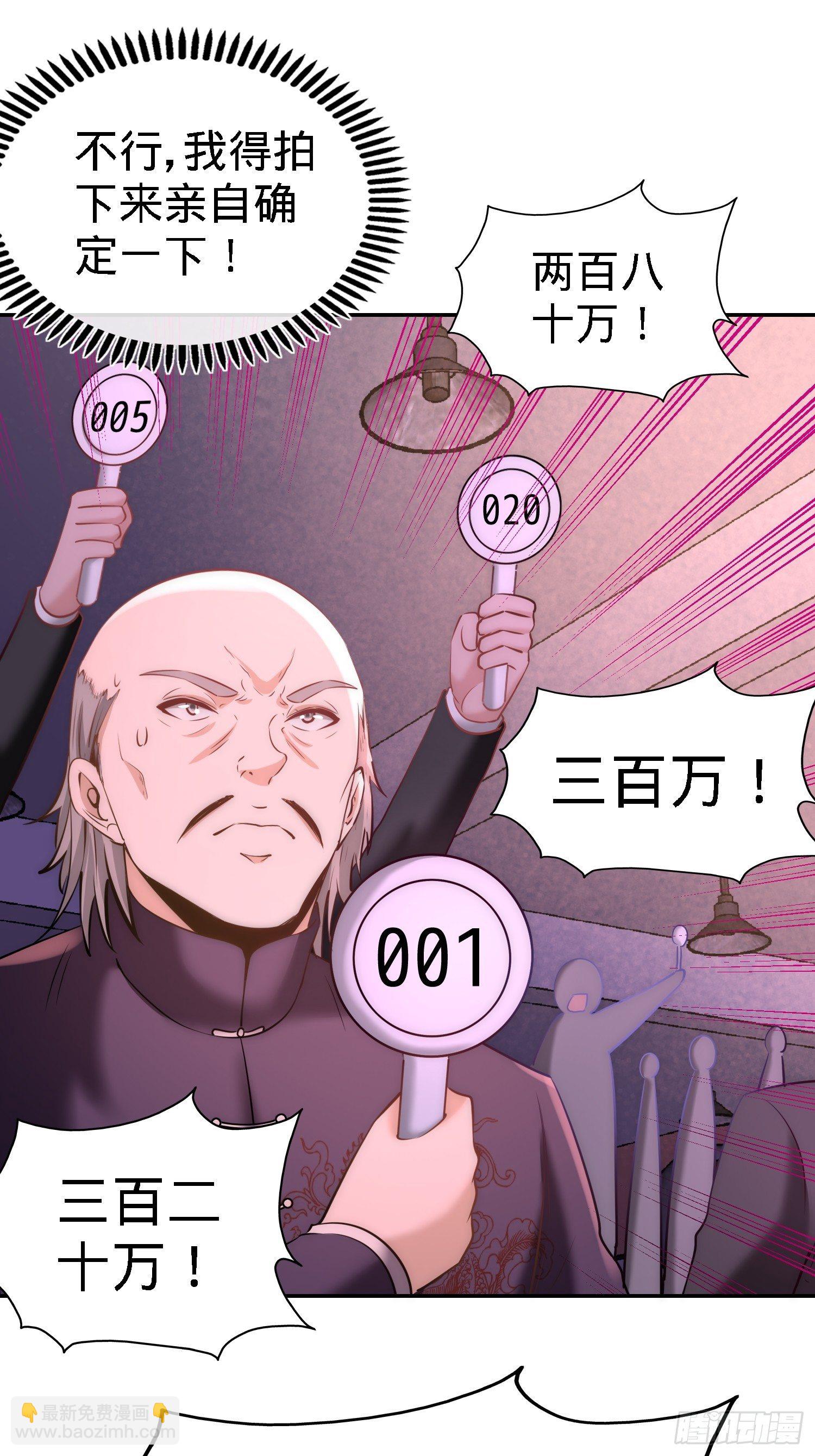 20-撕碎五百万17
