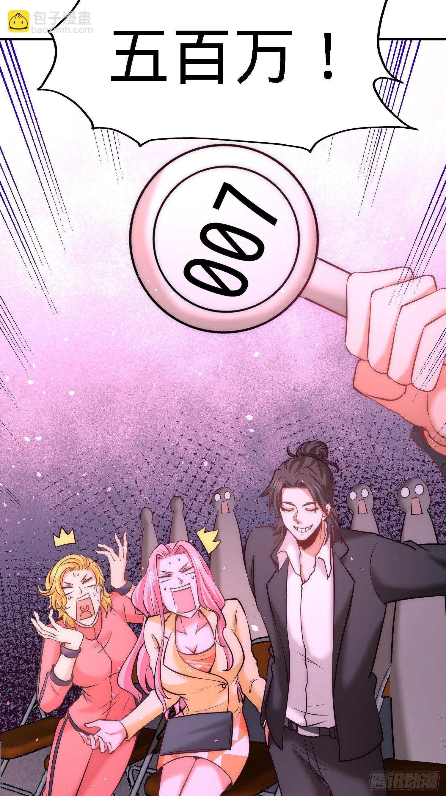 20-撕碎五百万18