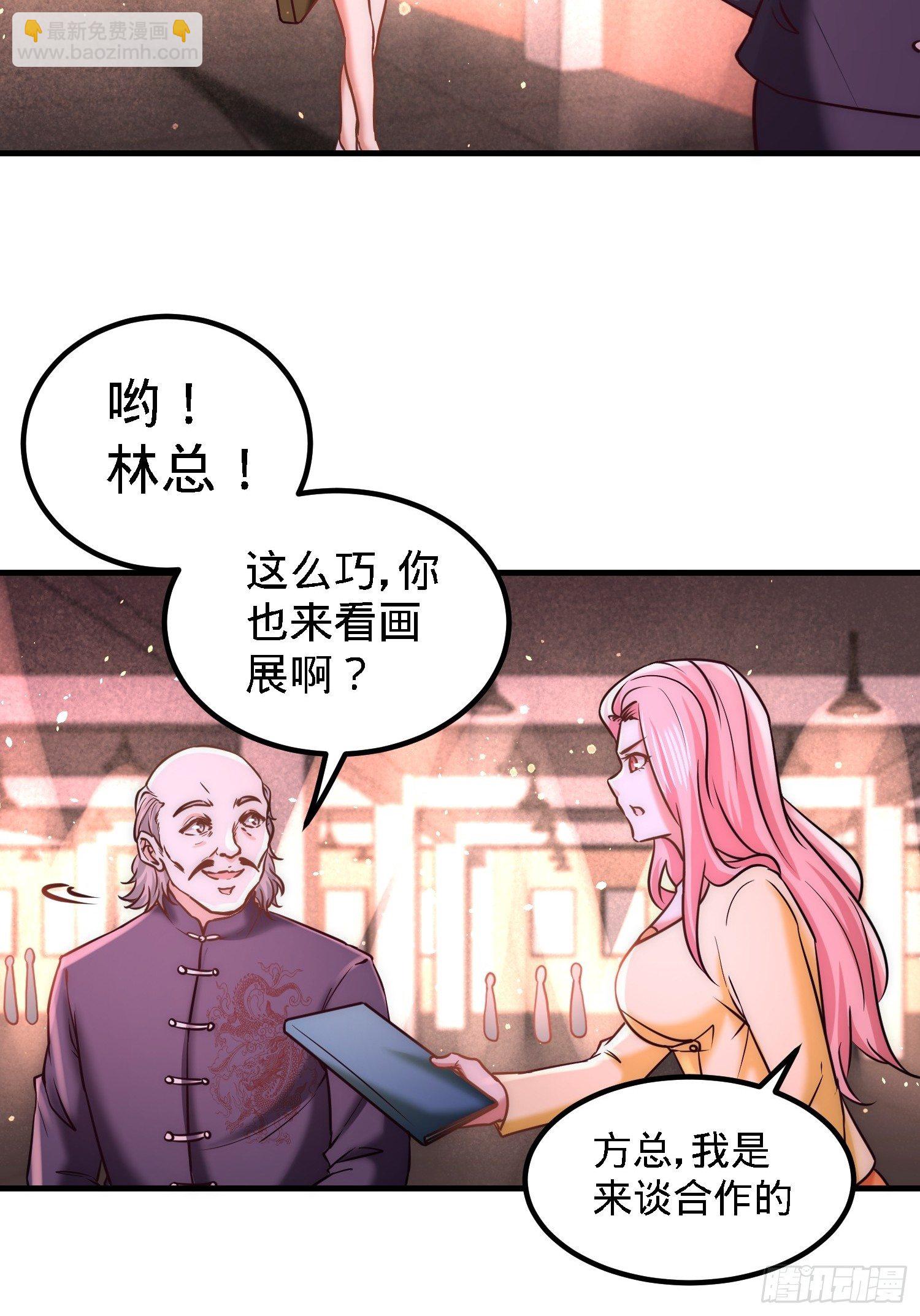 20-撕碎五百万2