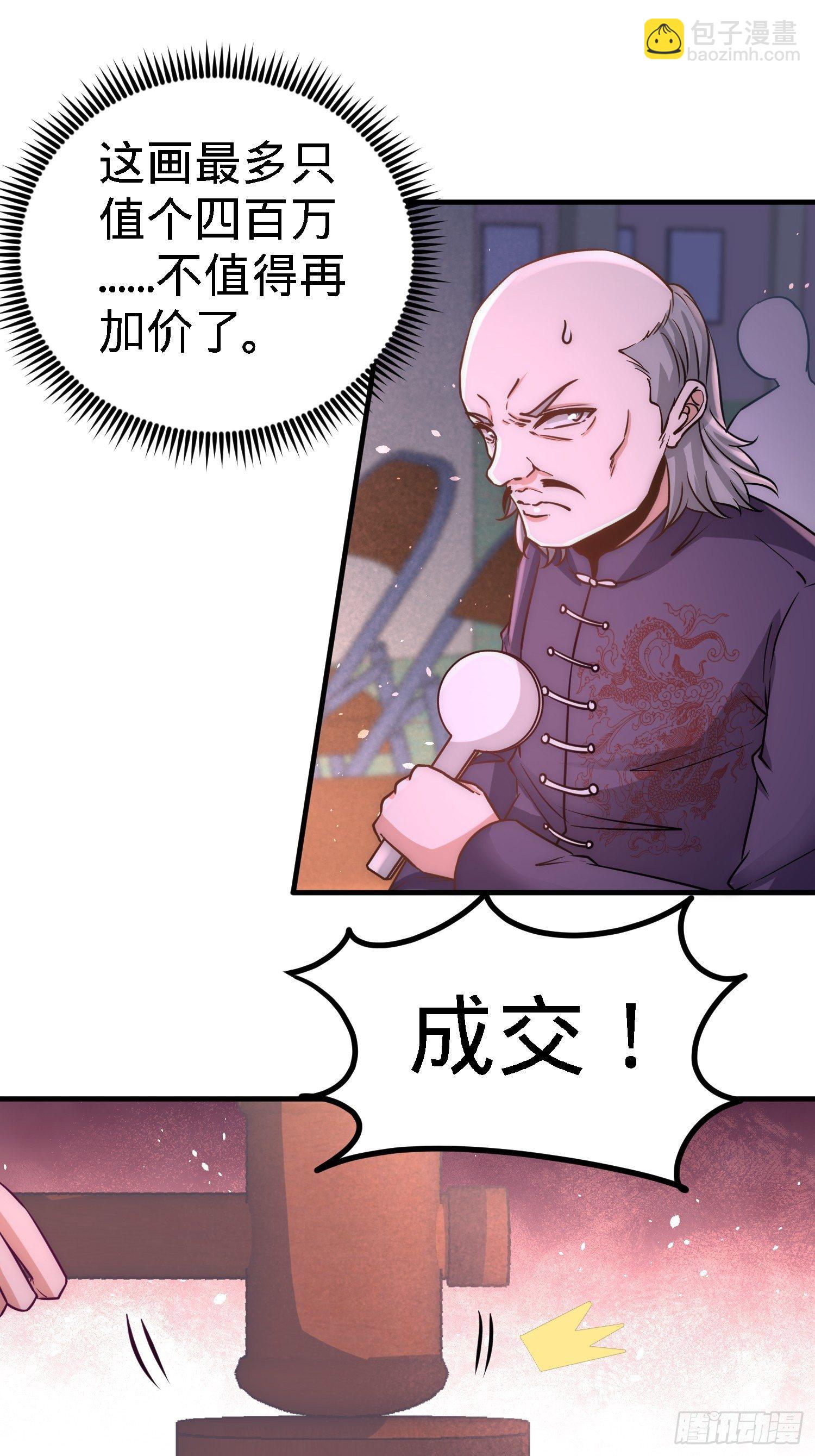 20-撕碎五百万20