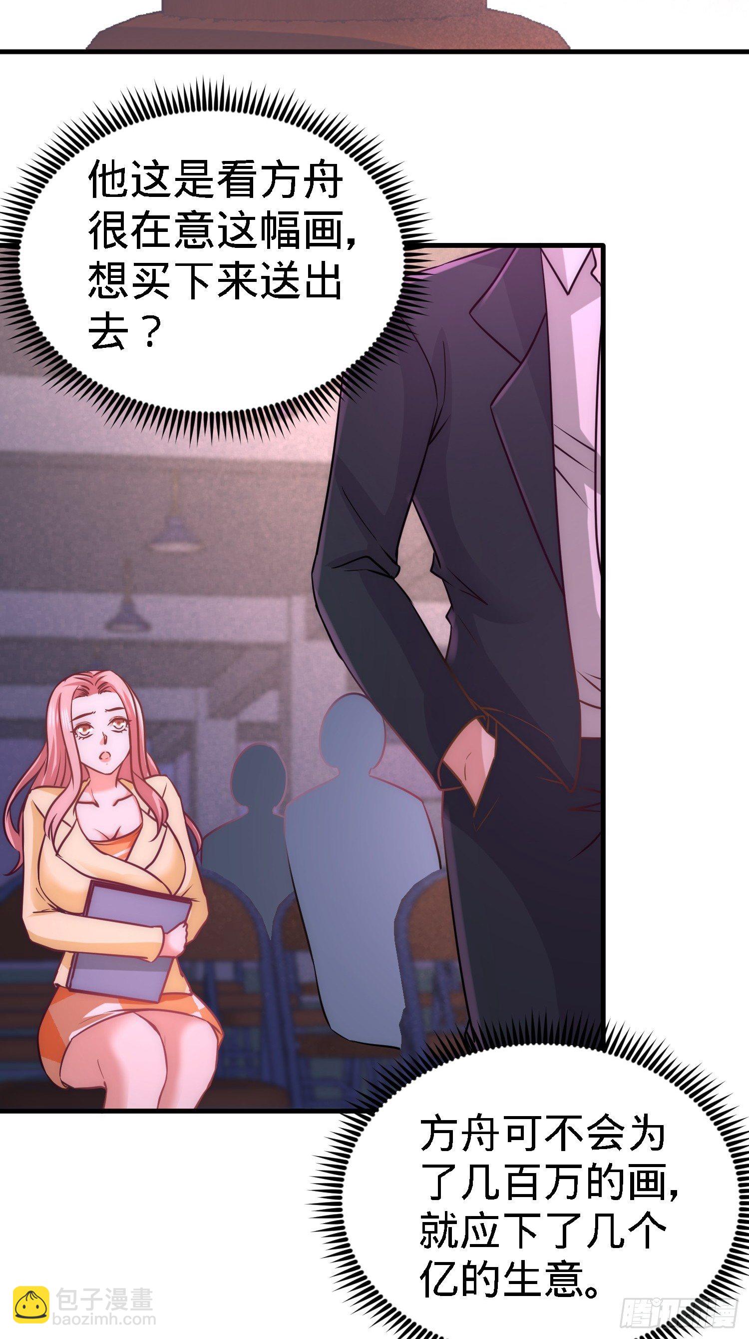 20-撕碎五百万21