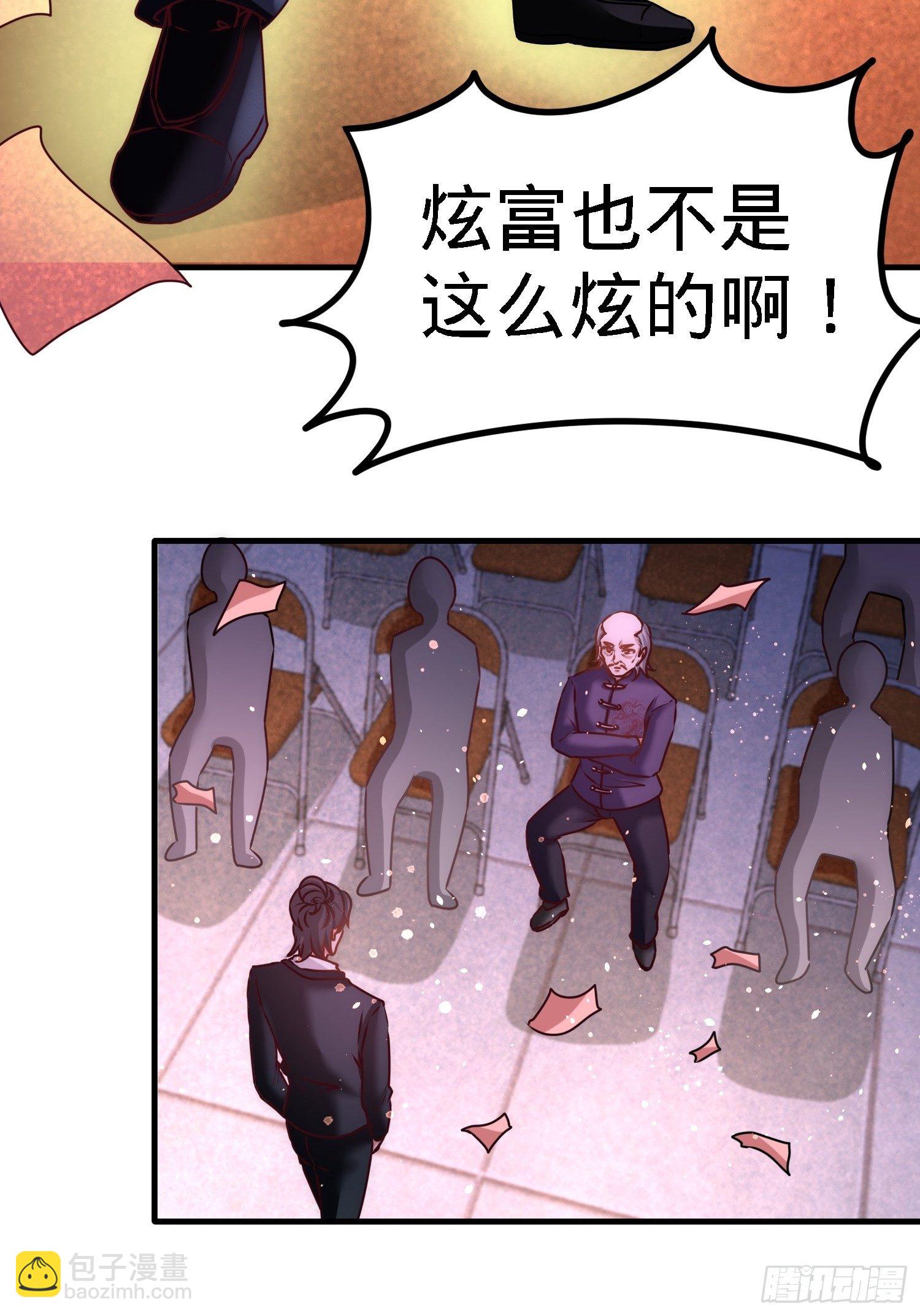 20-撕碎五百万25