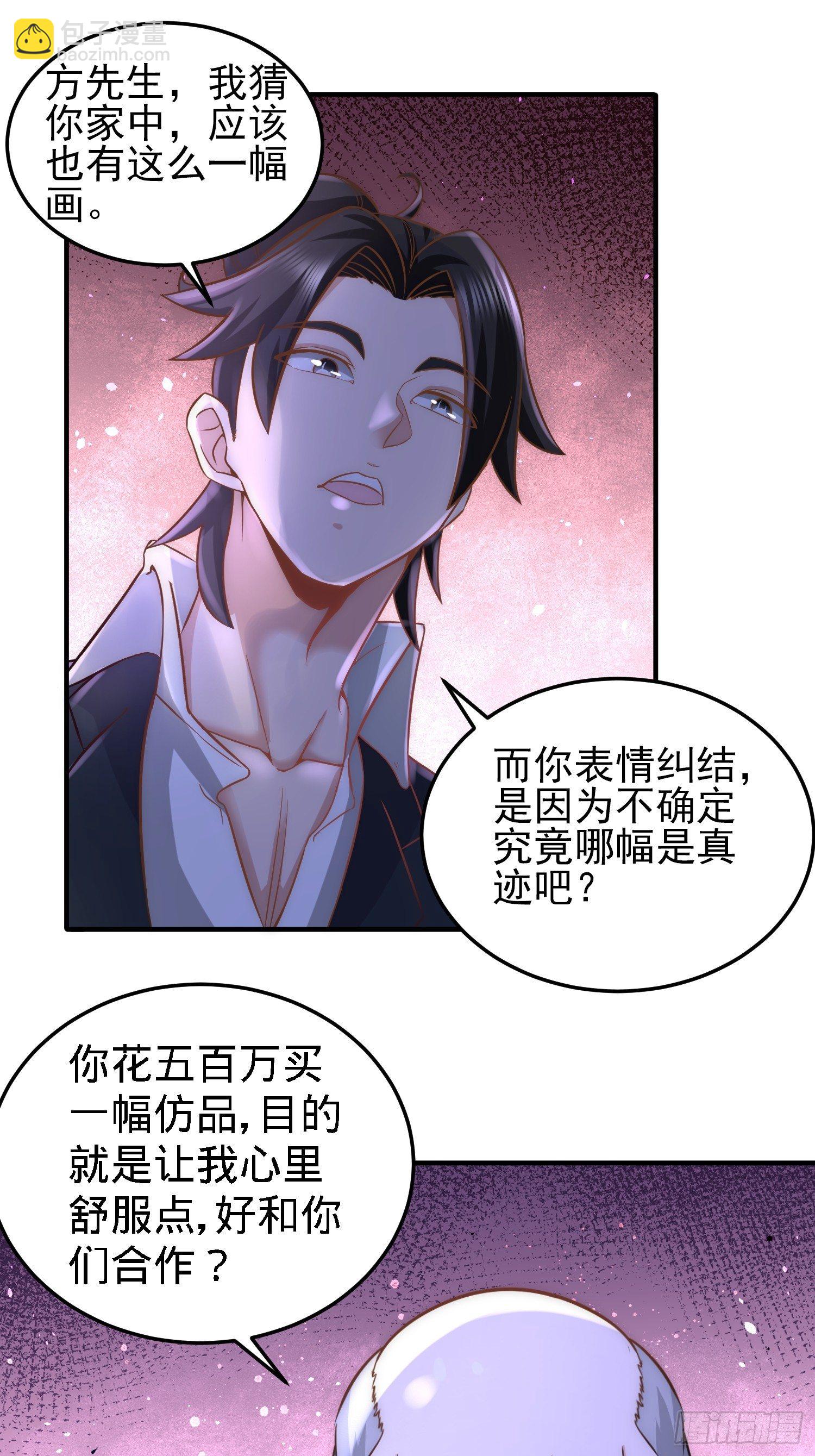 20-撕碎五百万26