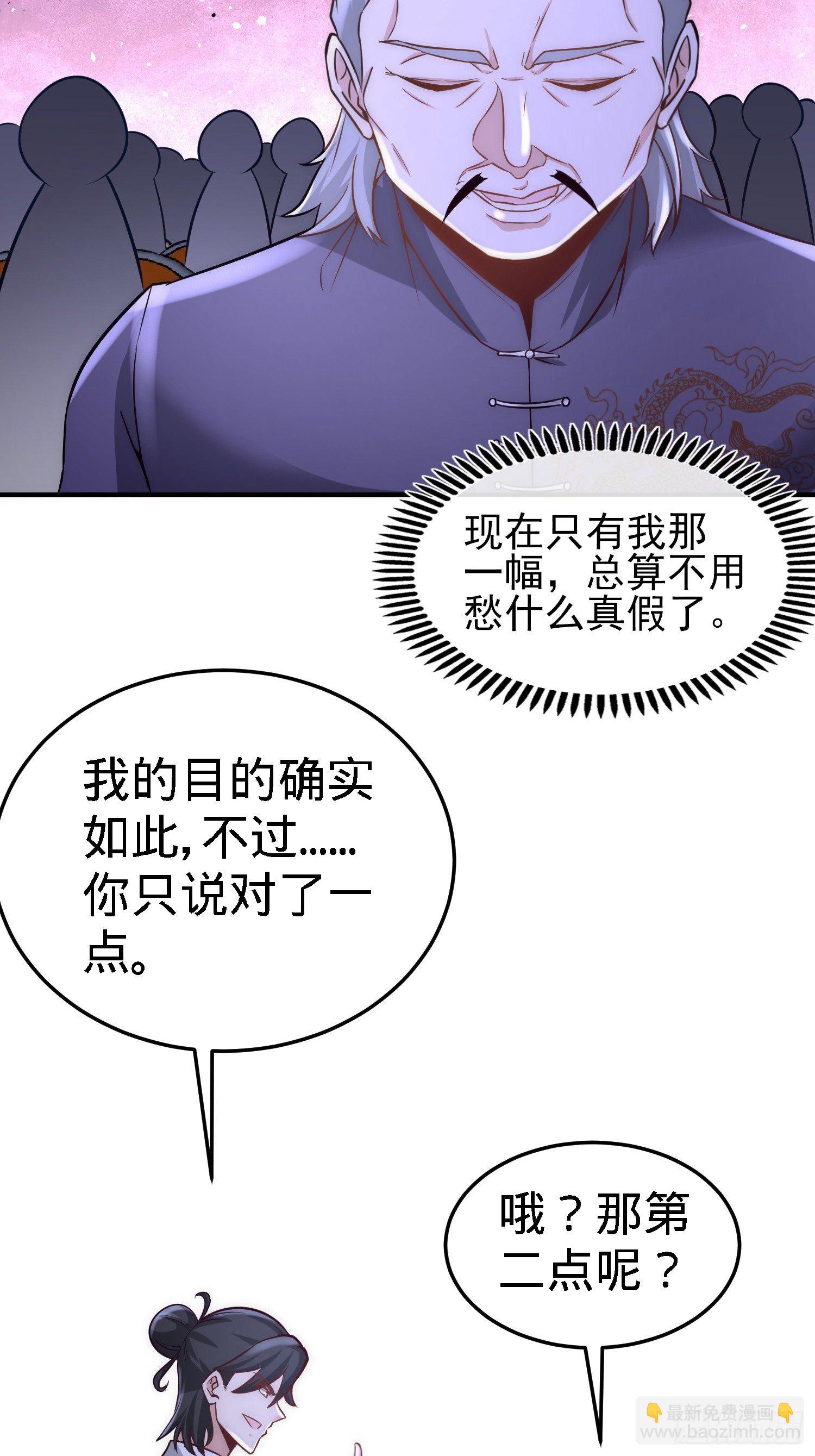 20-撕碎五百万27
