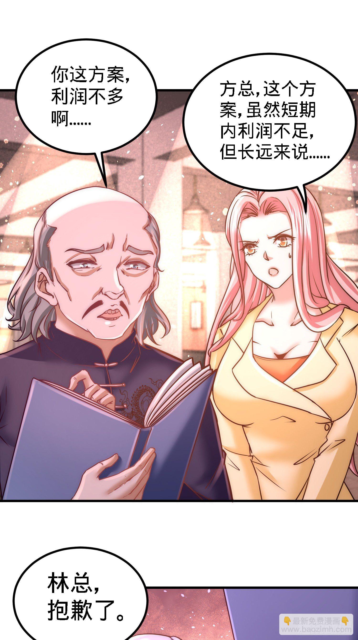 20-撕碎五百万3