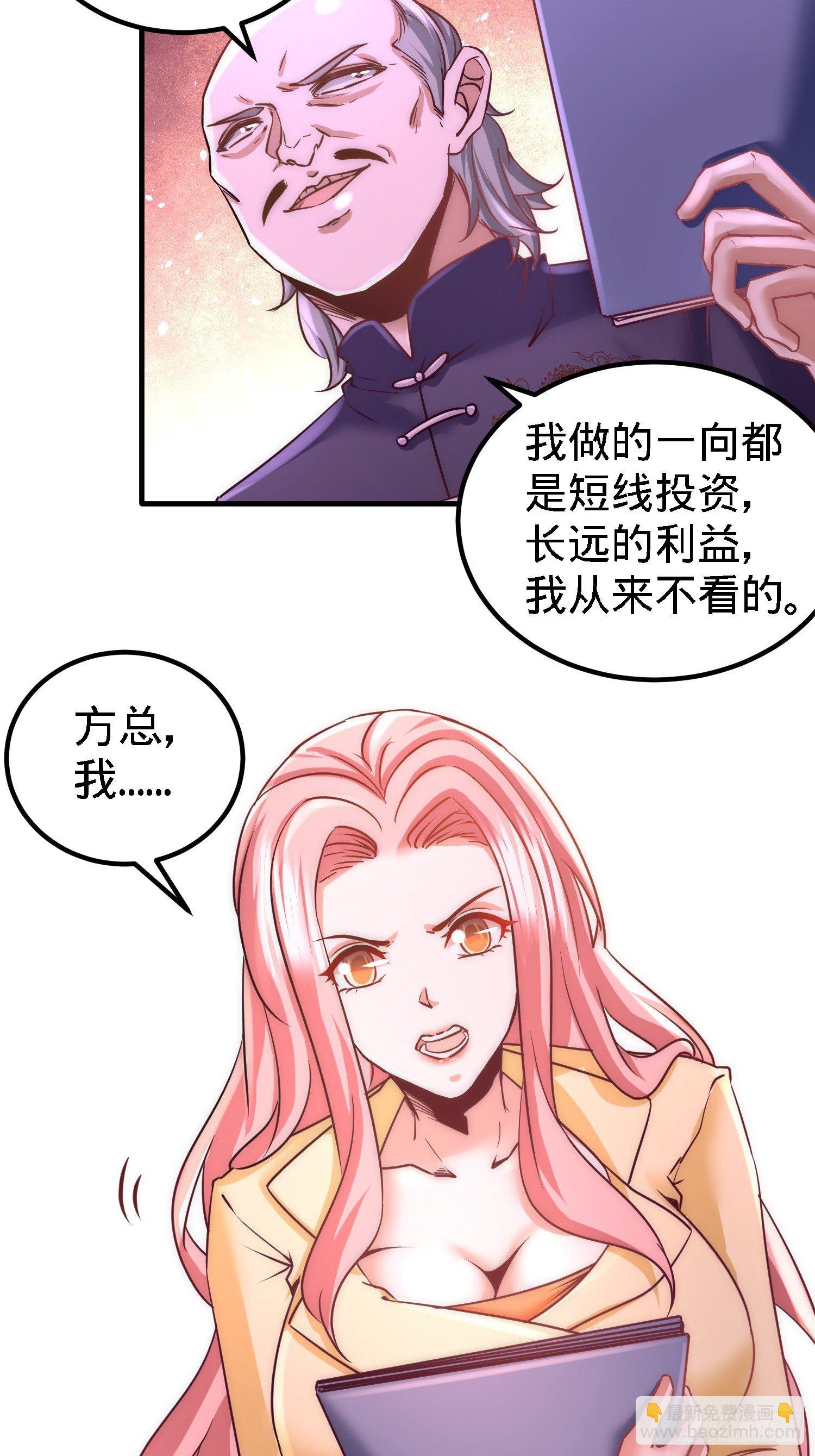 20-撕碎五百万4