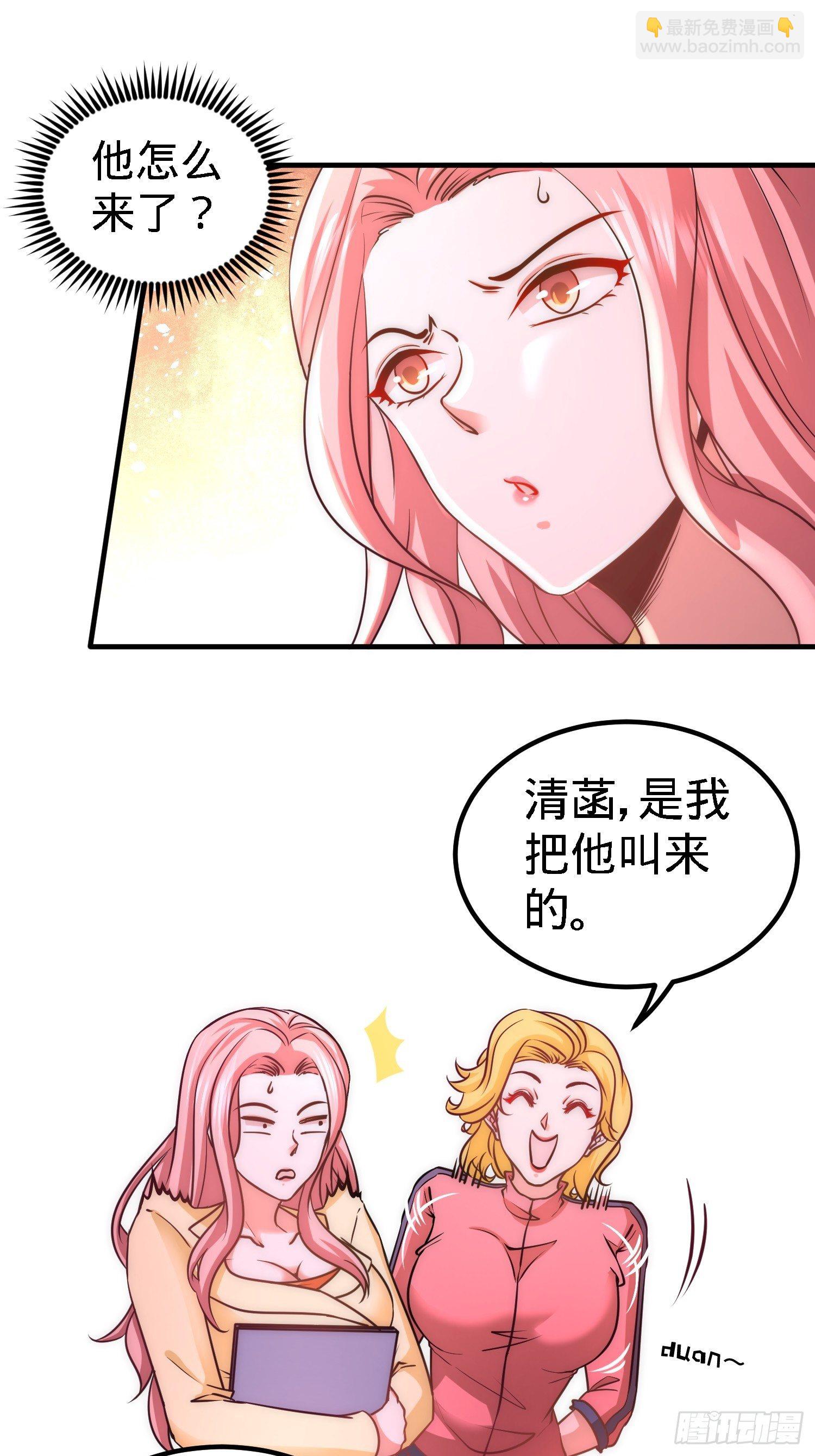 20-撕碎五百万6