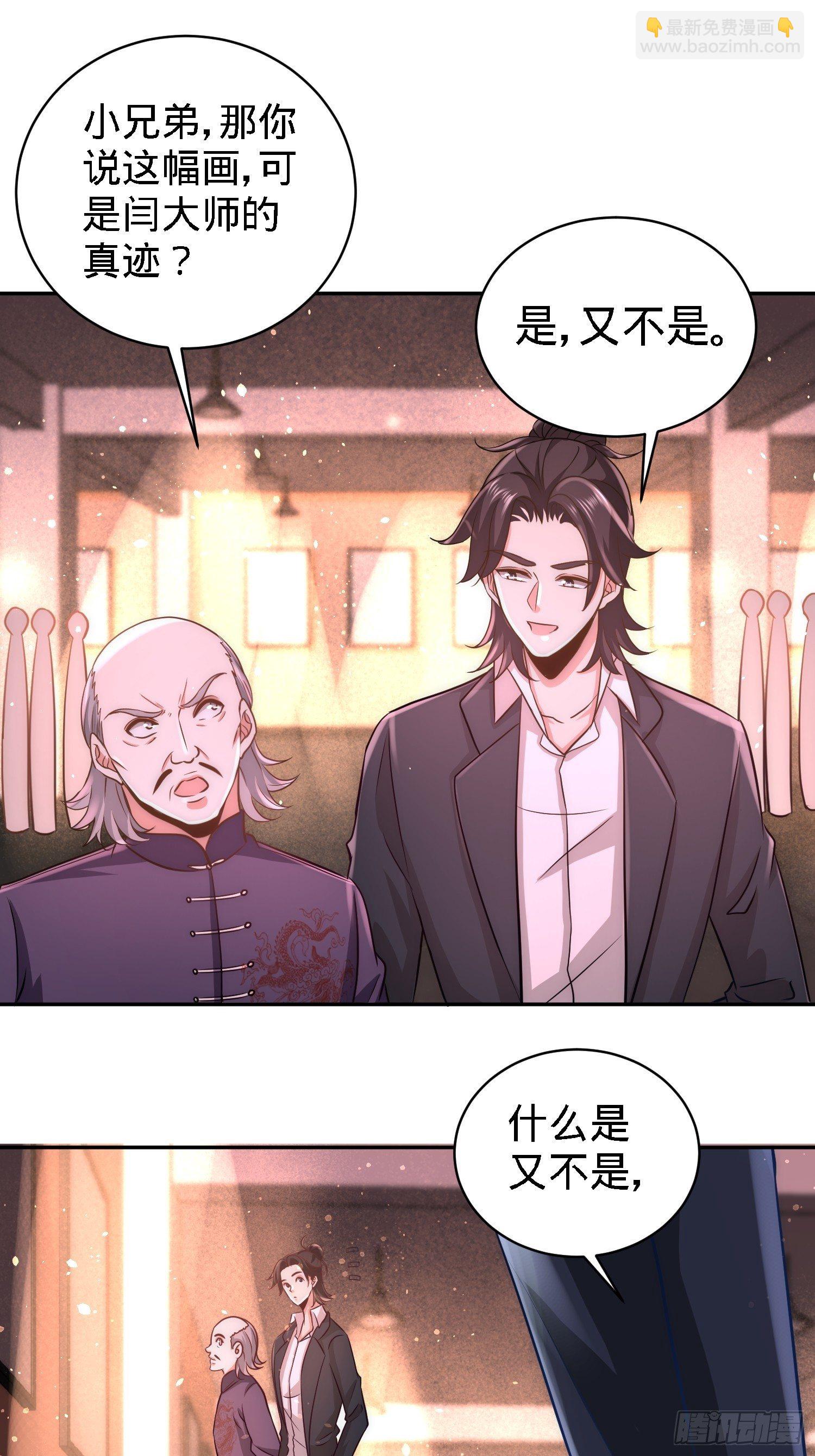 20-撕碎五百万9
