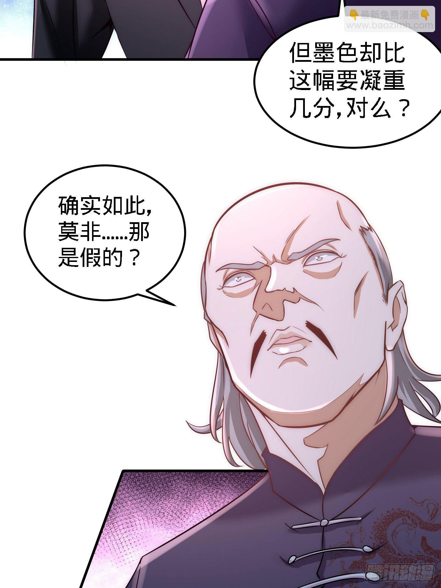 21-刮目相看1