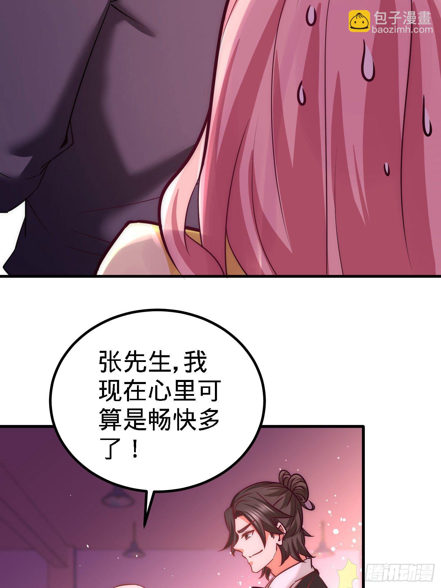 21-刮目相看13