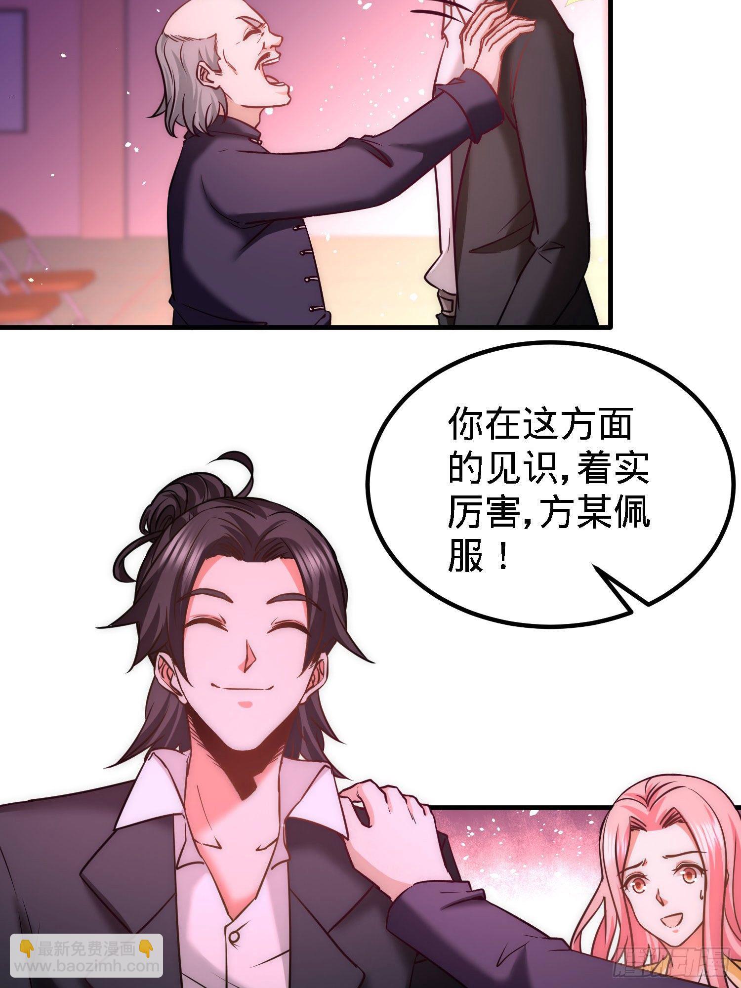 21-刮目相看14