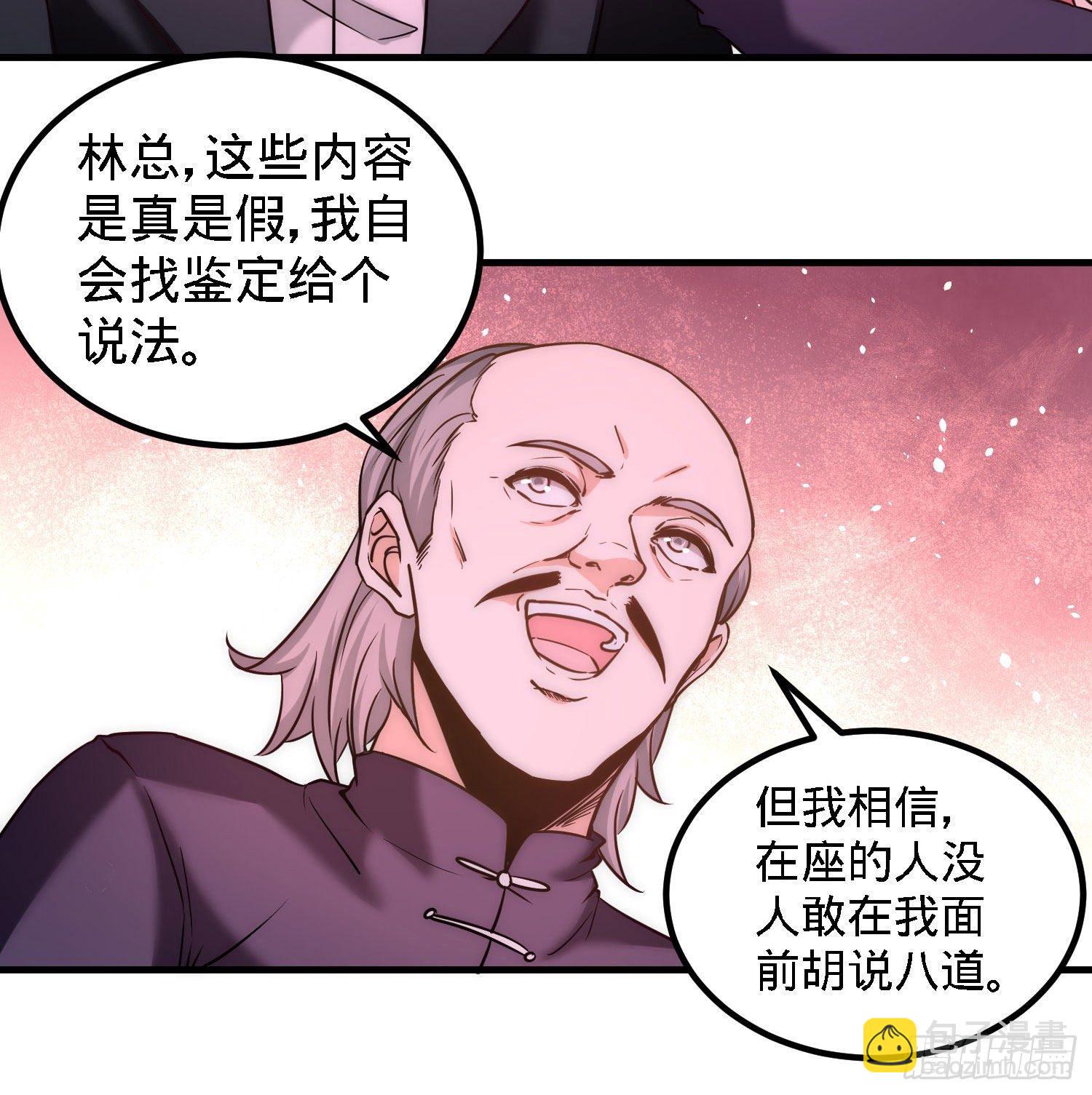 21-刮目相看15