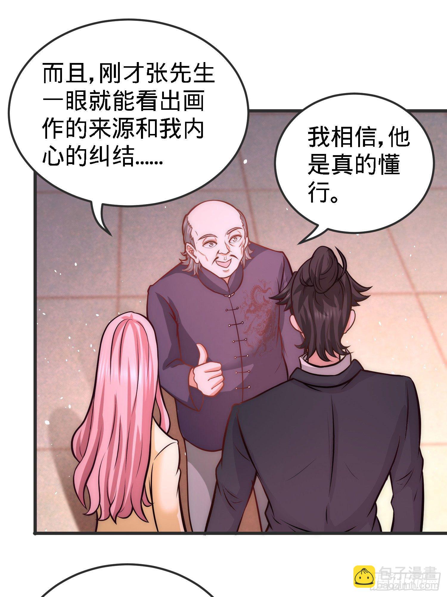 21-刮目相看16