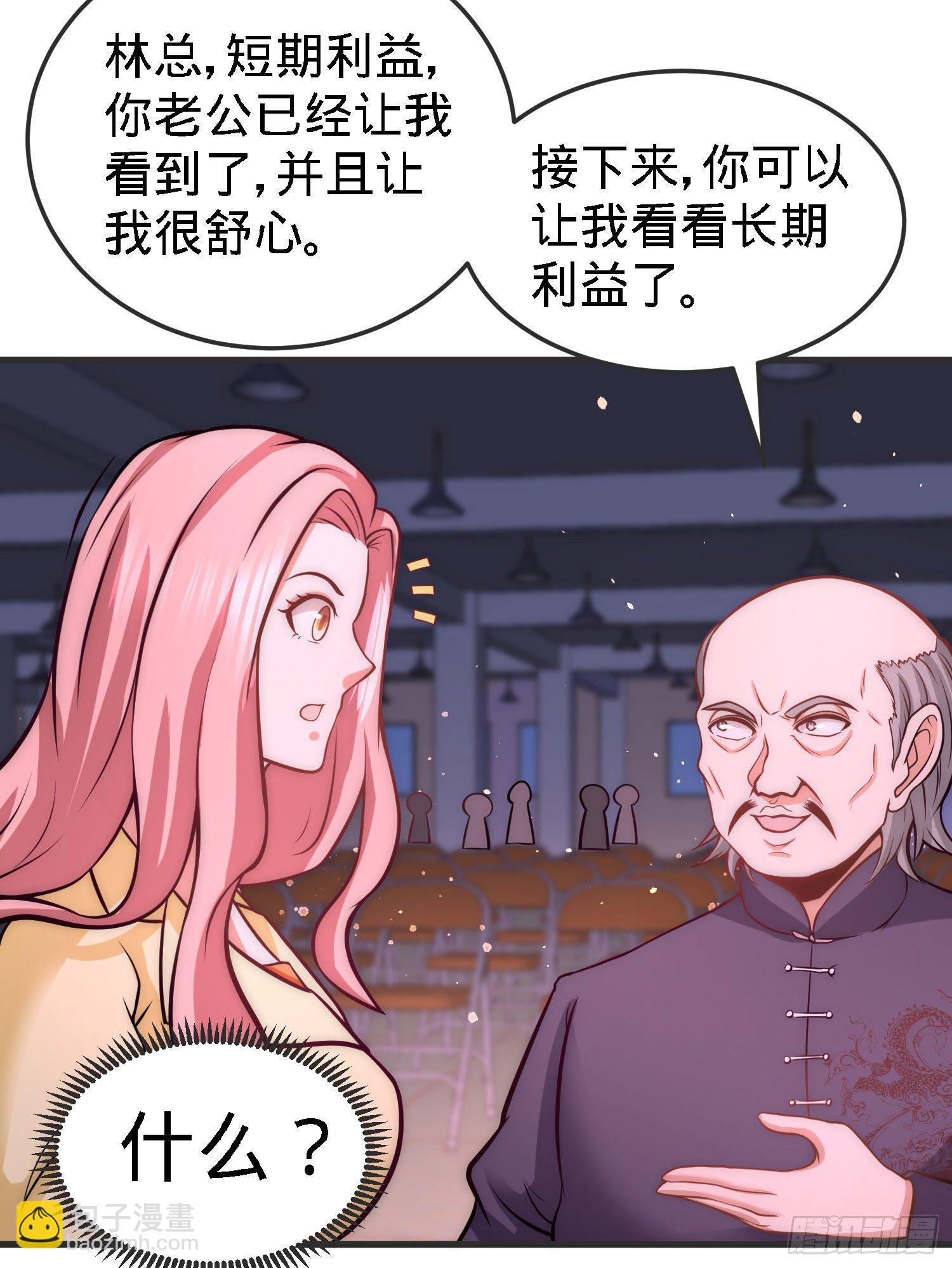 21-刮目相看17
