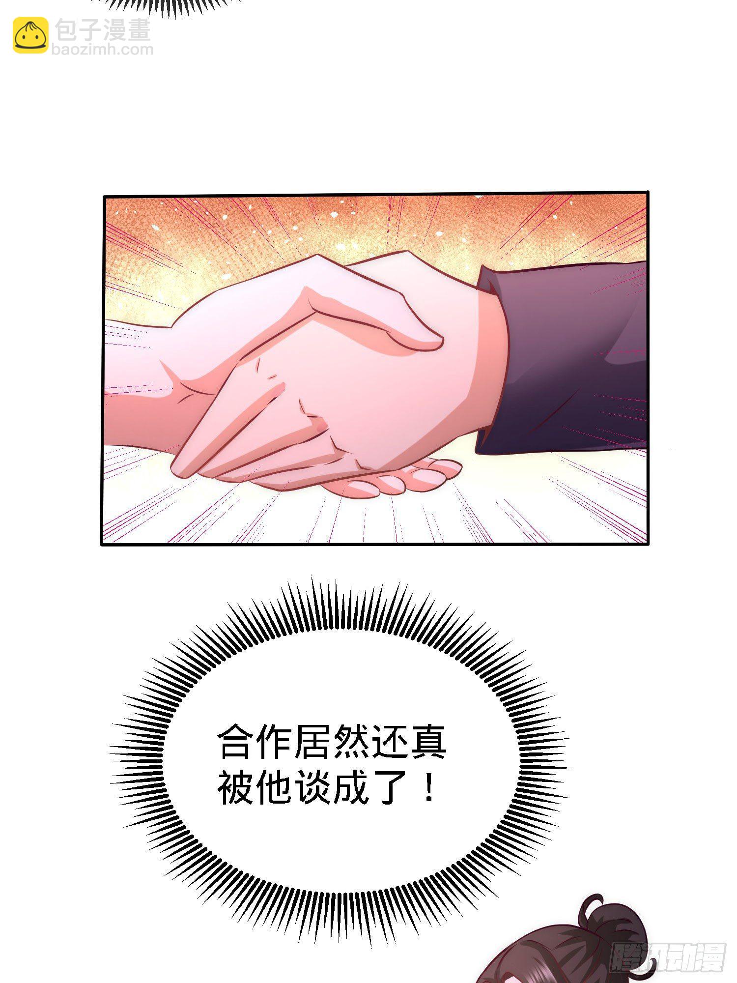 21-刮目相看18