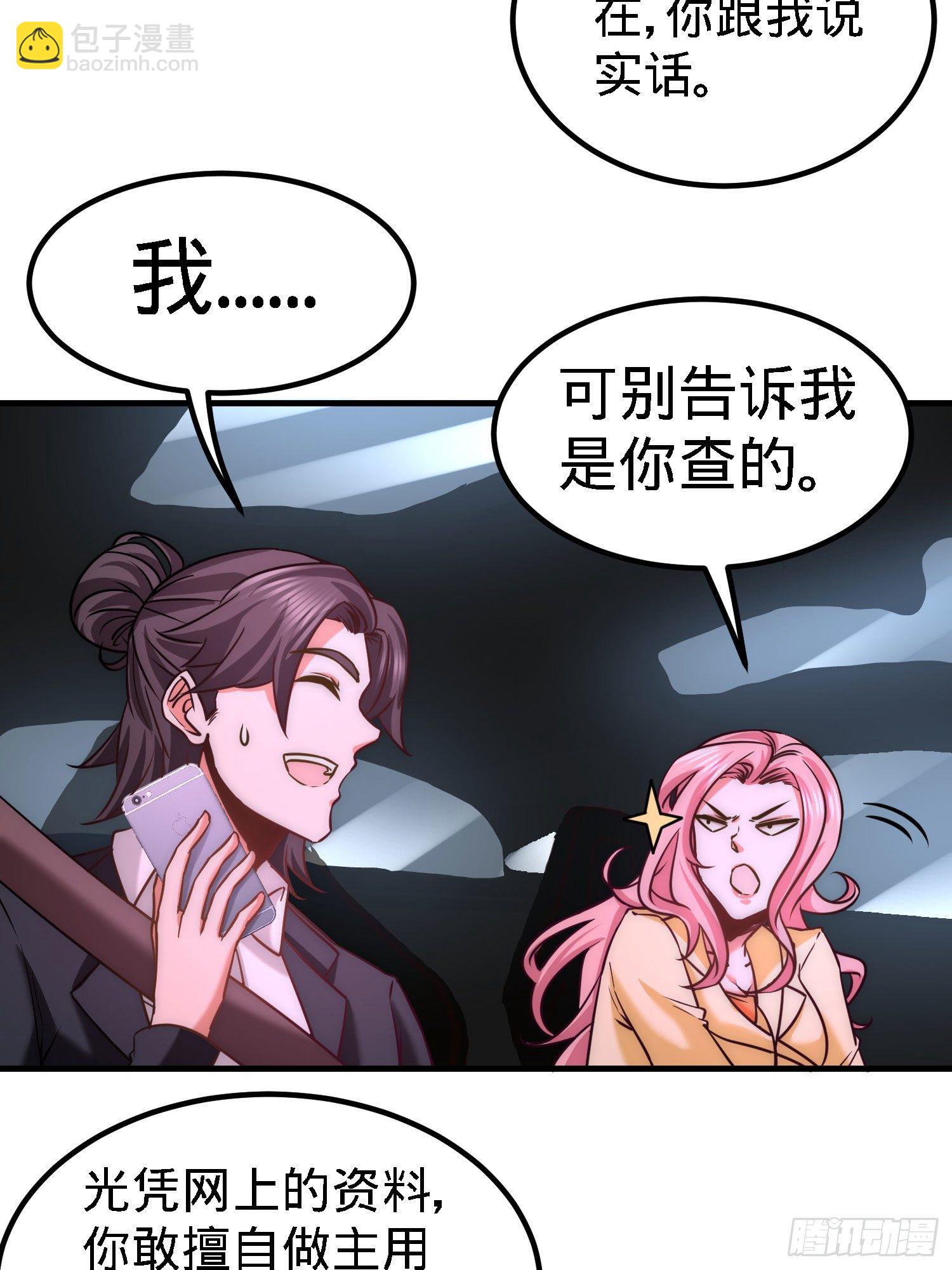 21-刮目相看22
