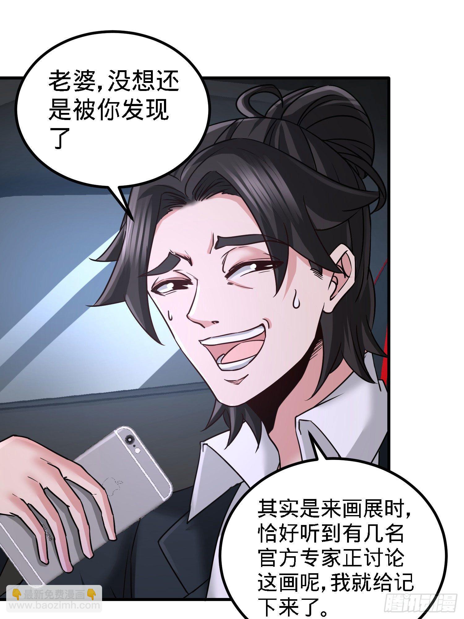 21-刮目相看24
