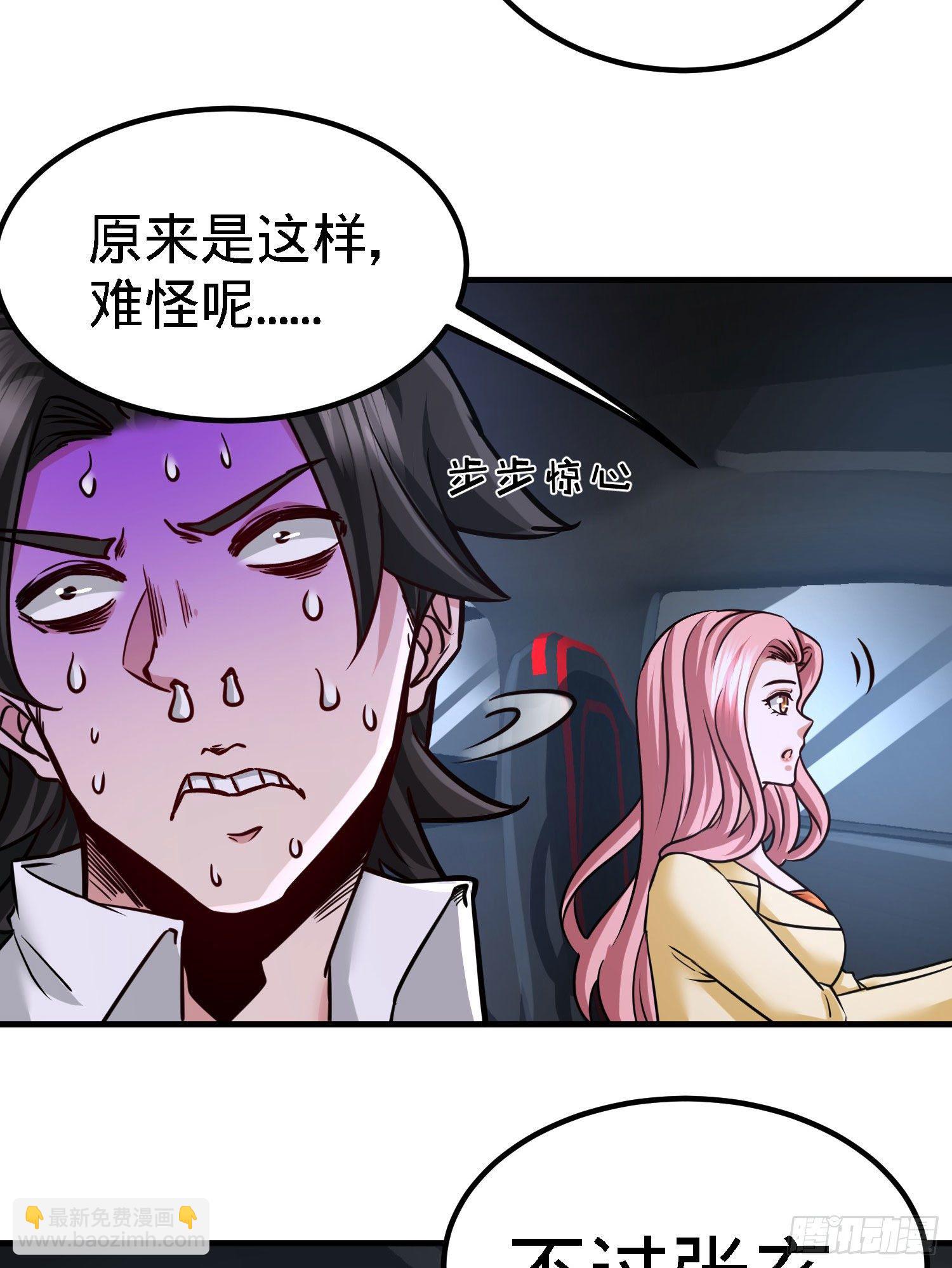 21-刮目相看25