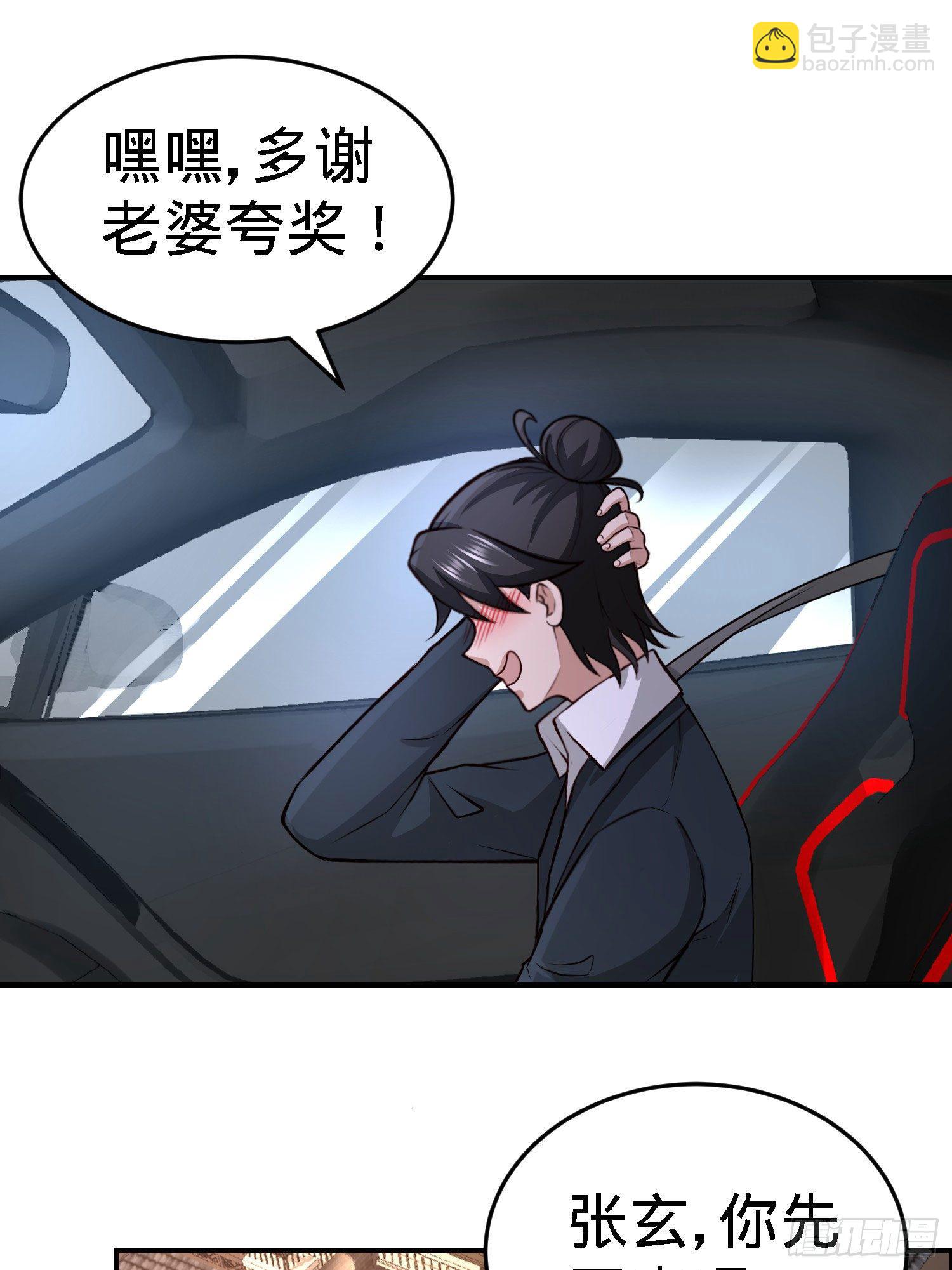 21-刮目相看28