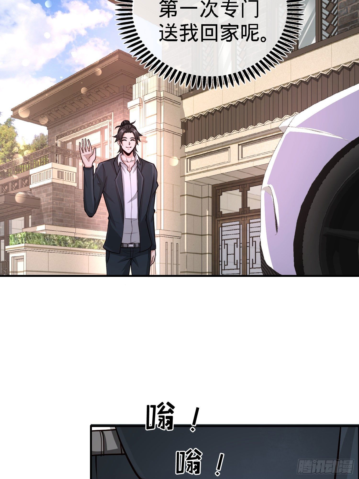 21-刮目相看30