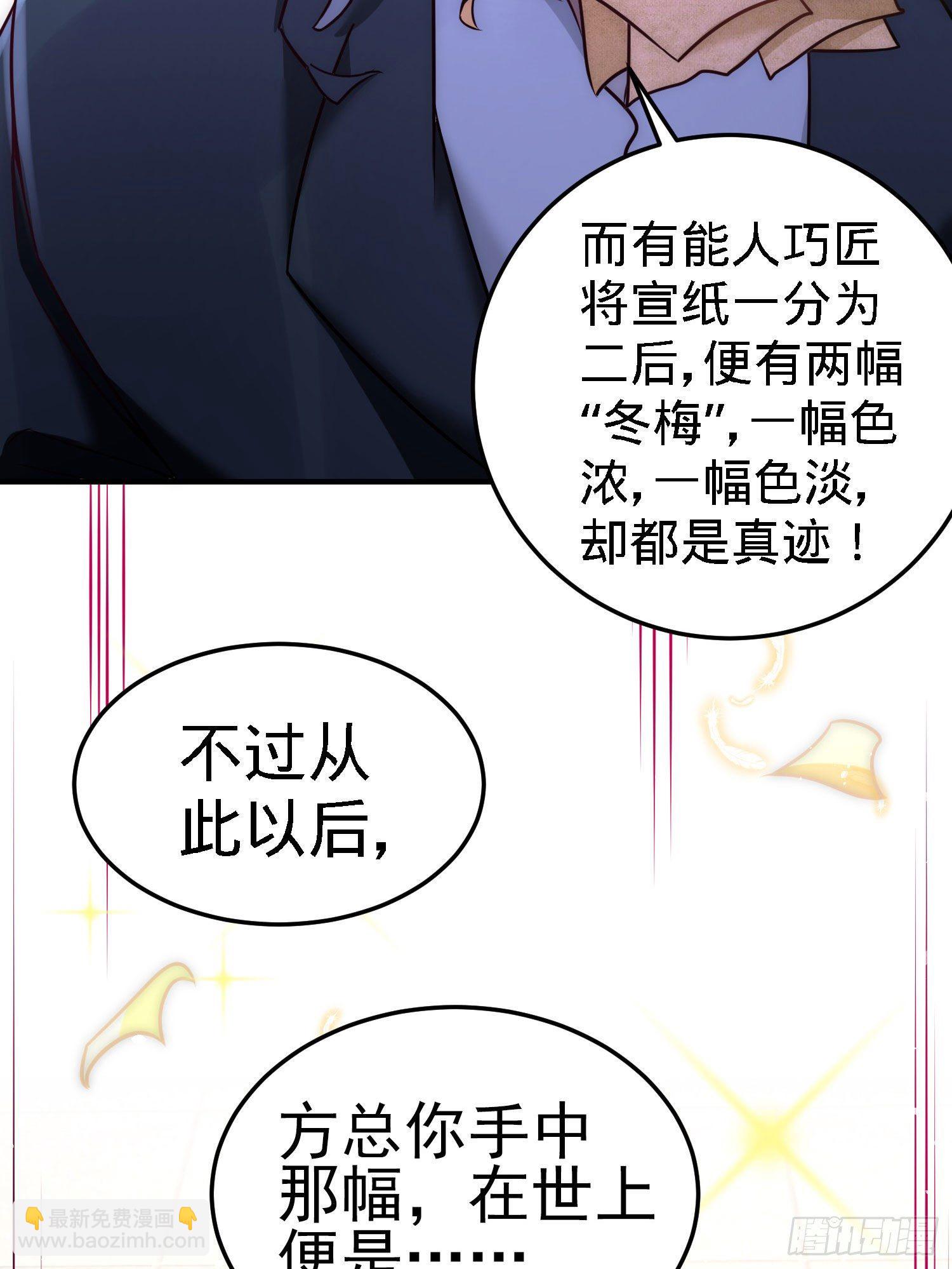 21-刮目相看5