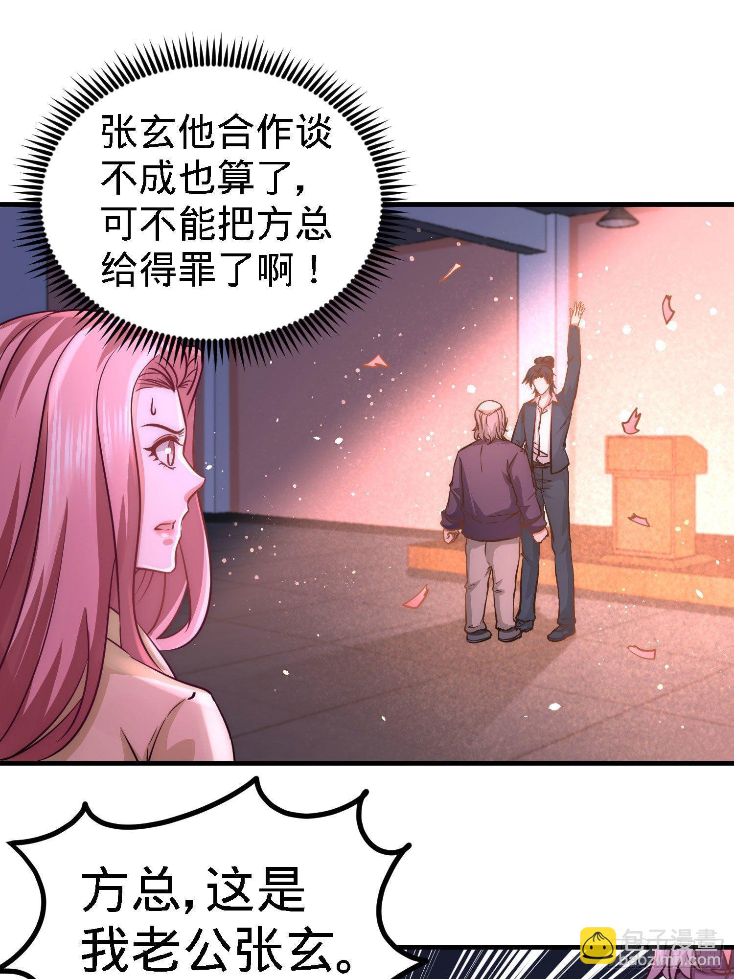 21-刮目相看8