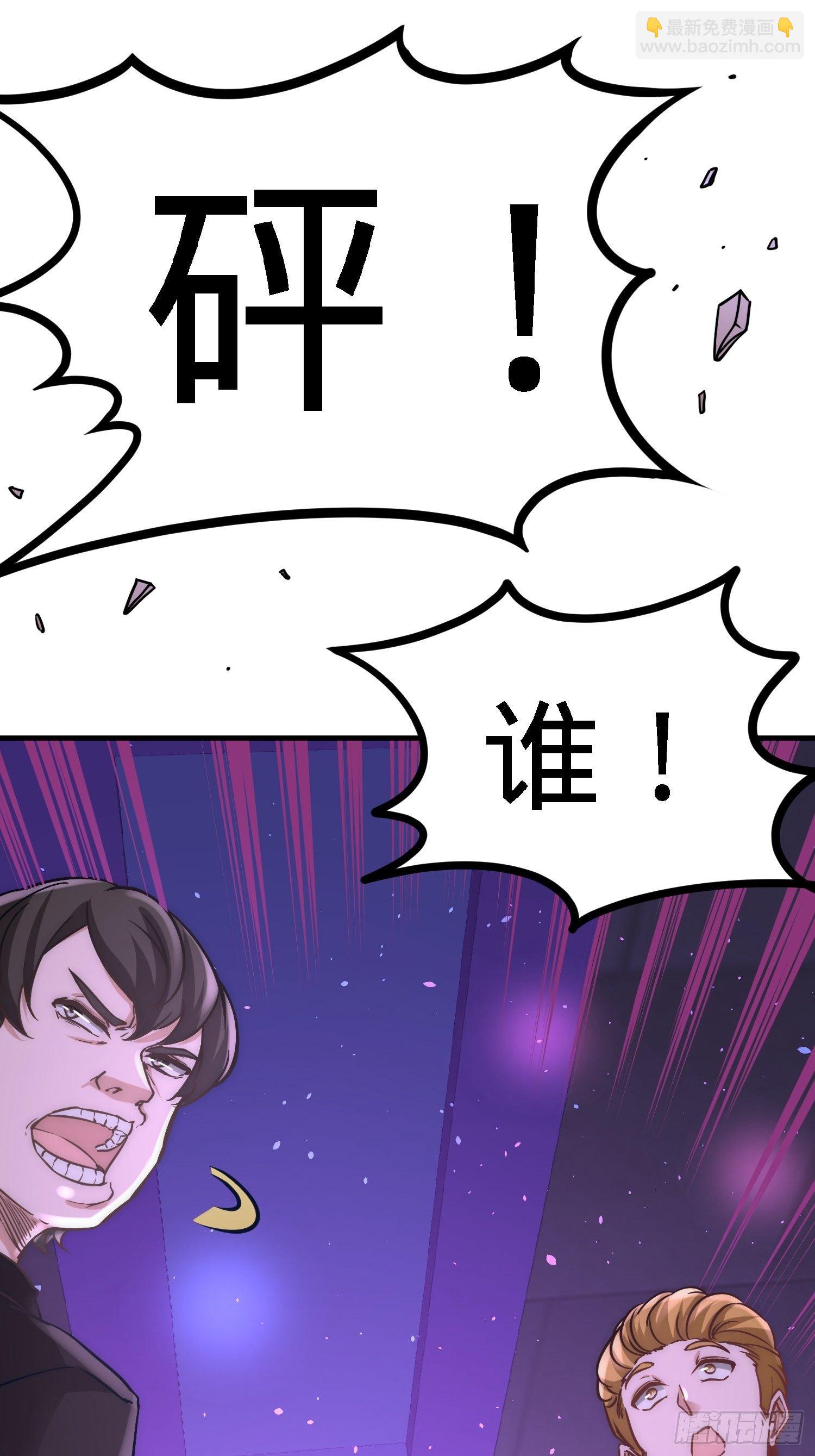 22-单挑青叶社10