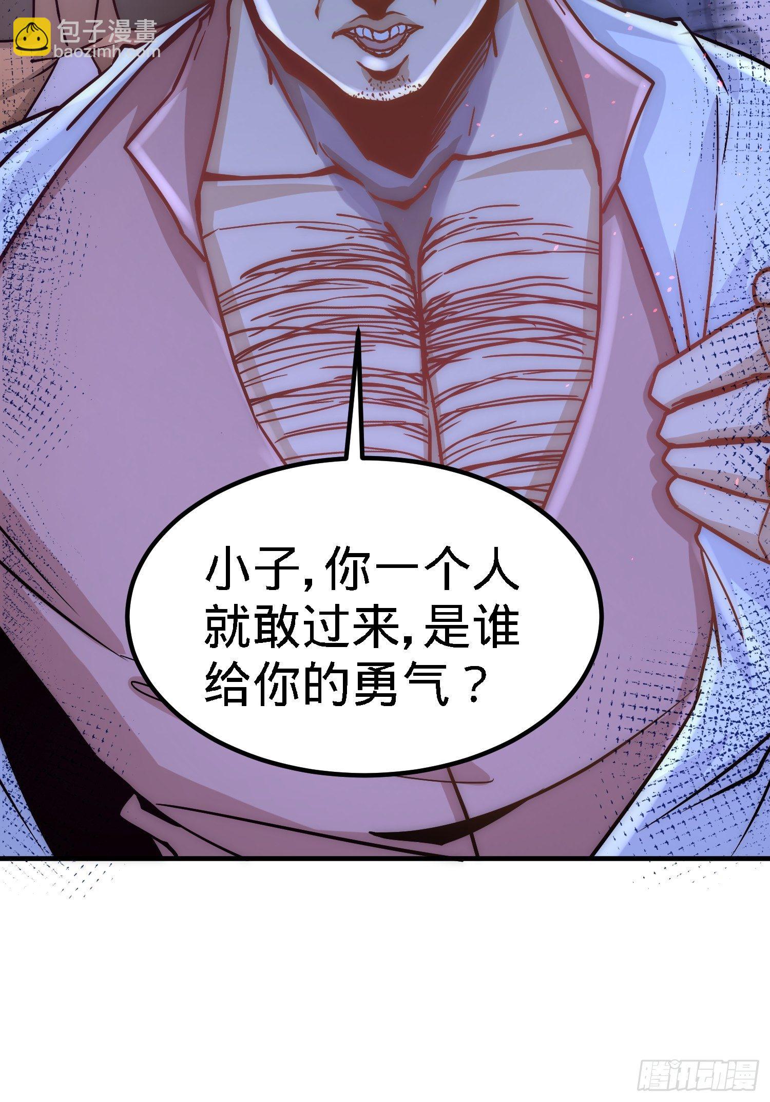 22-单挑青叶社15