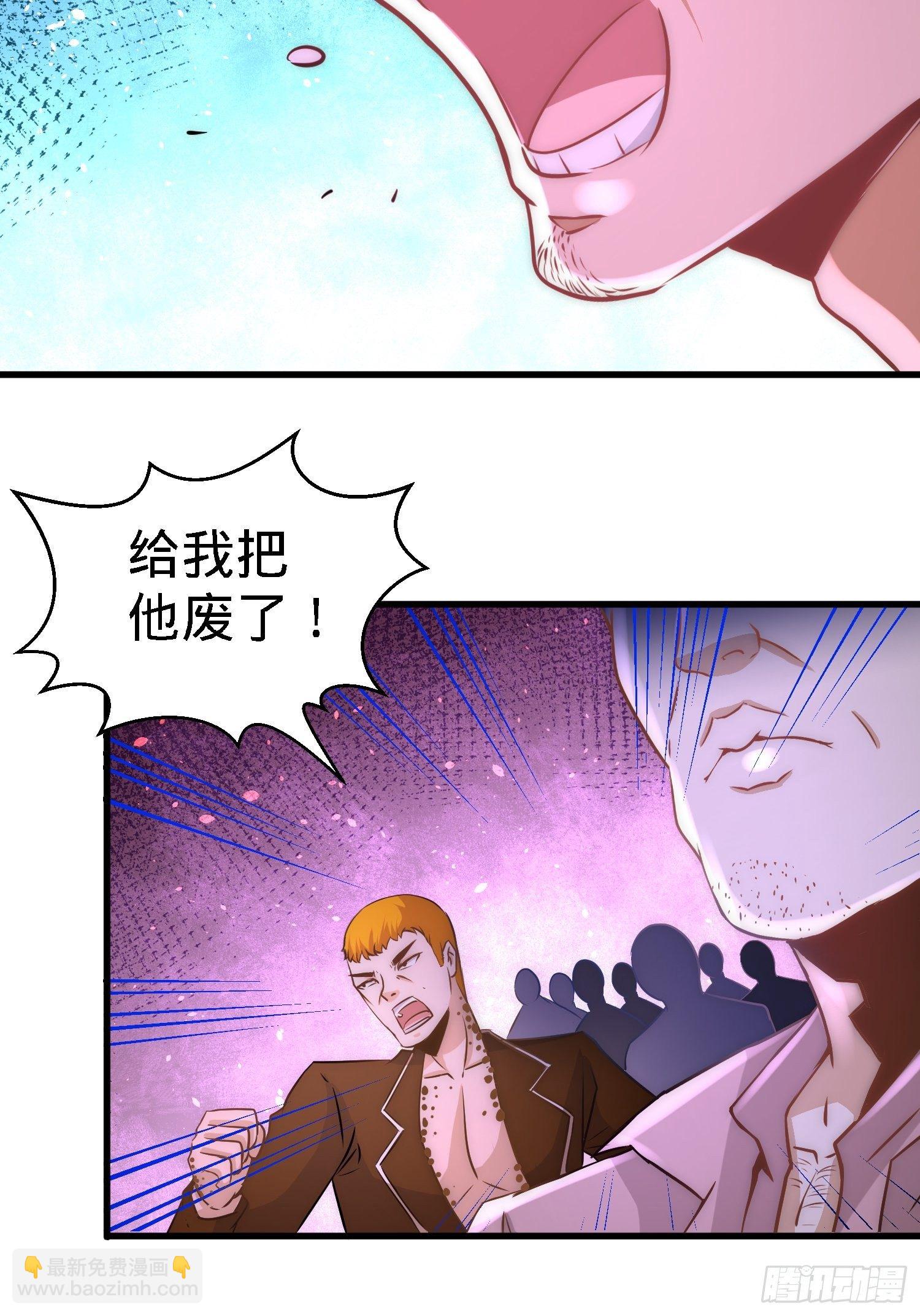 22-单挑青叶社18
