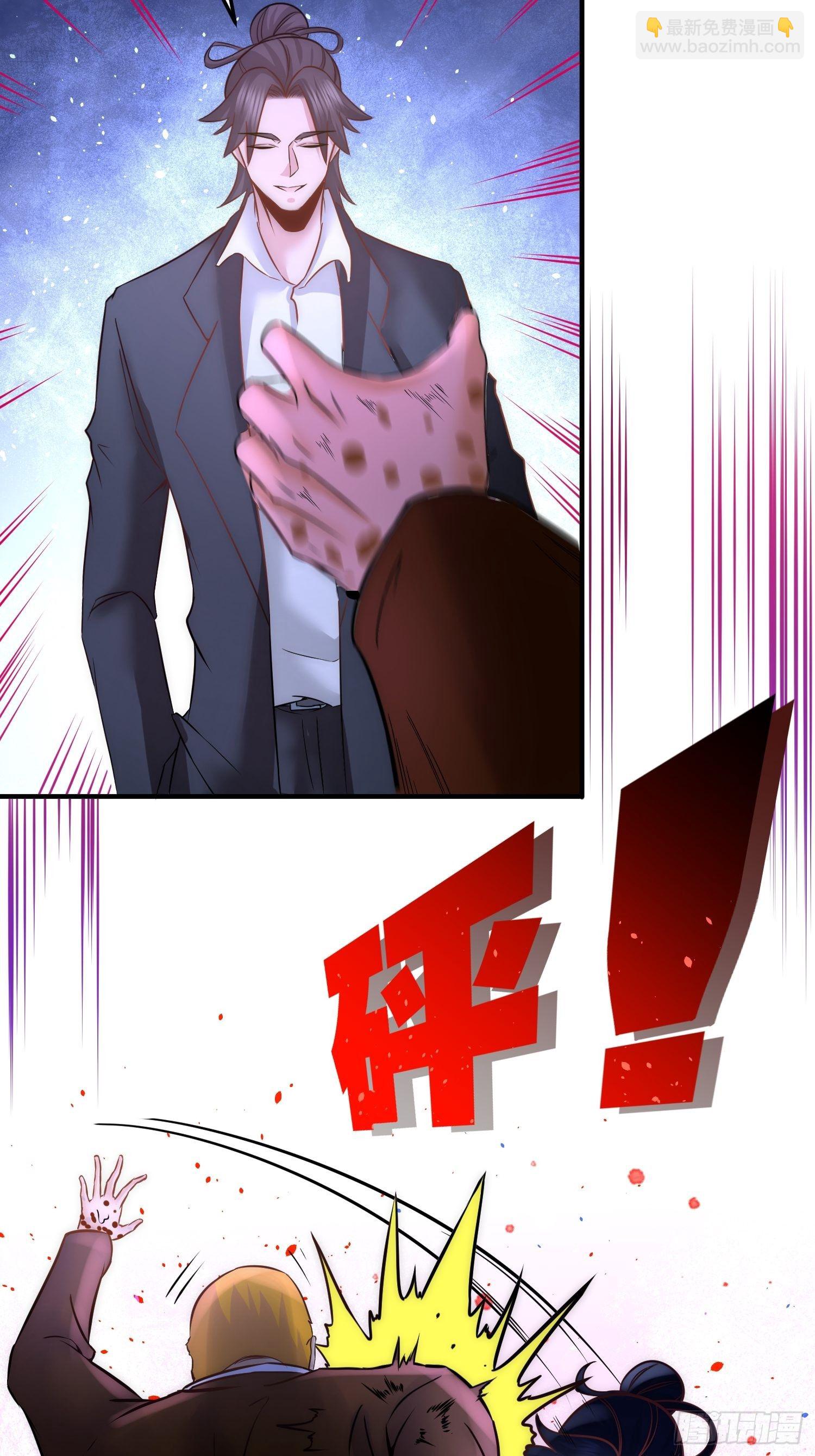22-单挑青叶社20