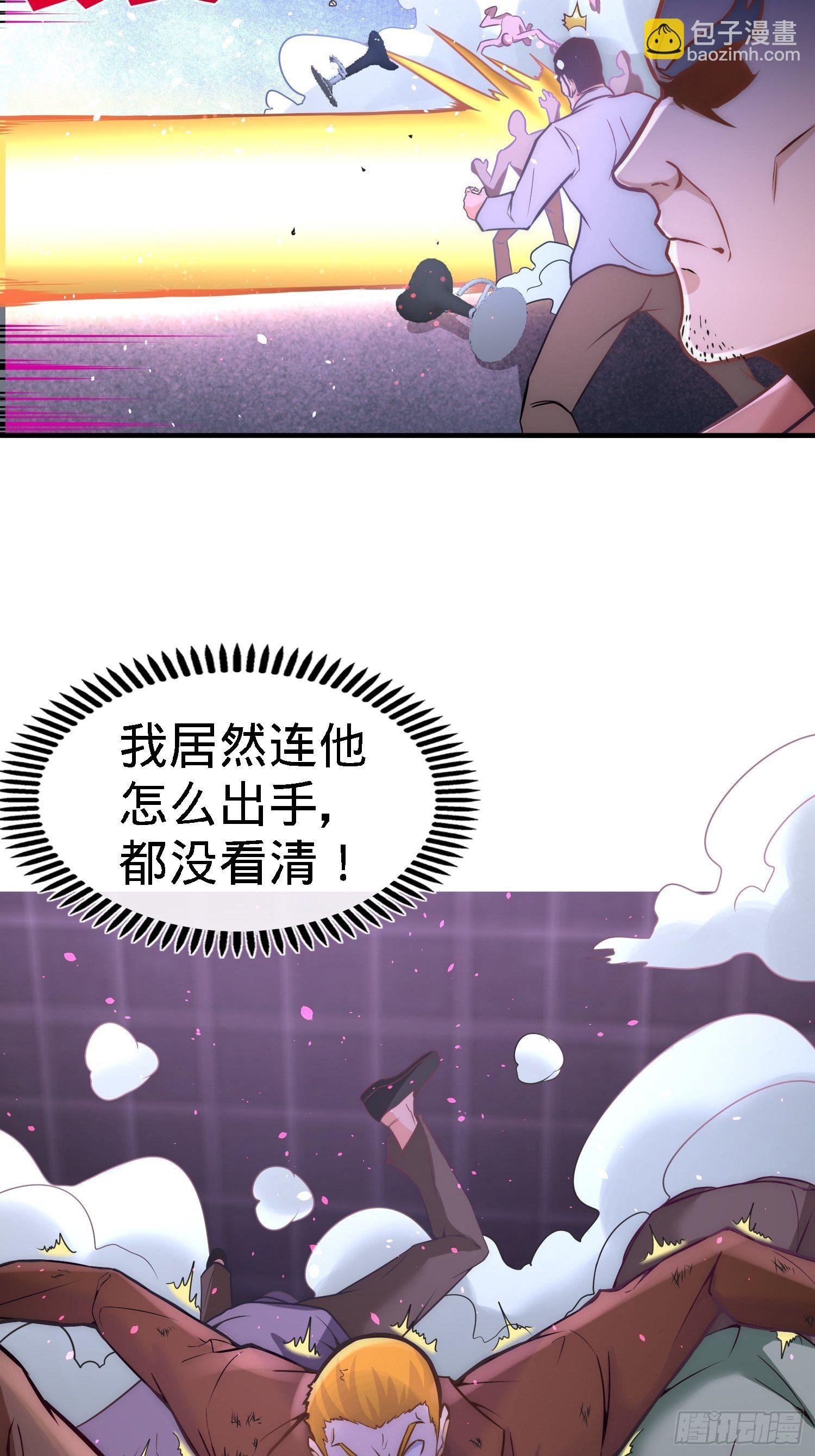 22-单挑青叶社23