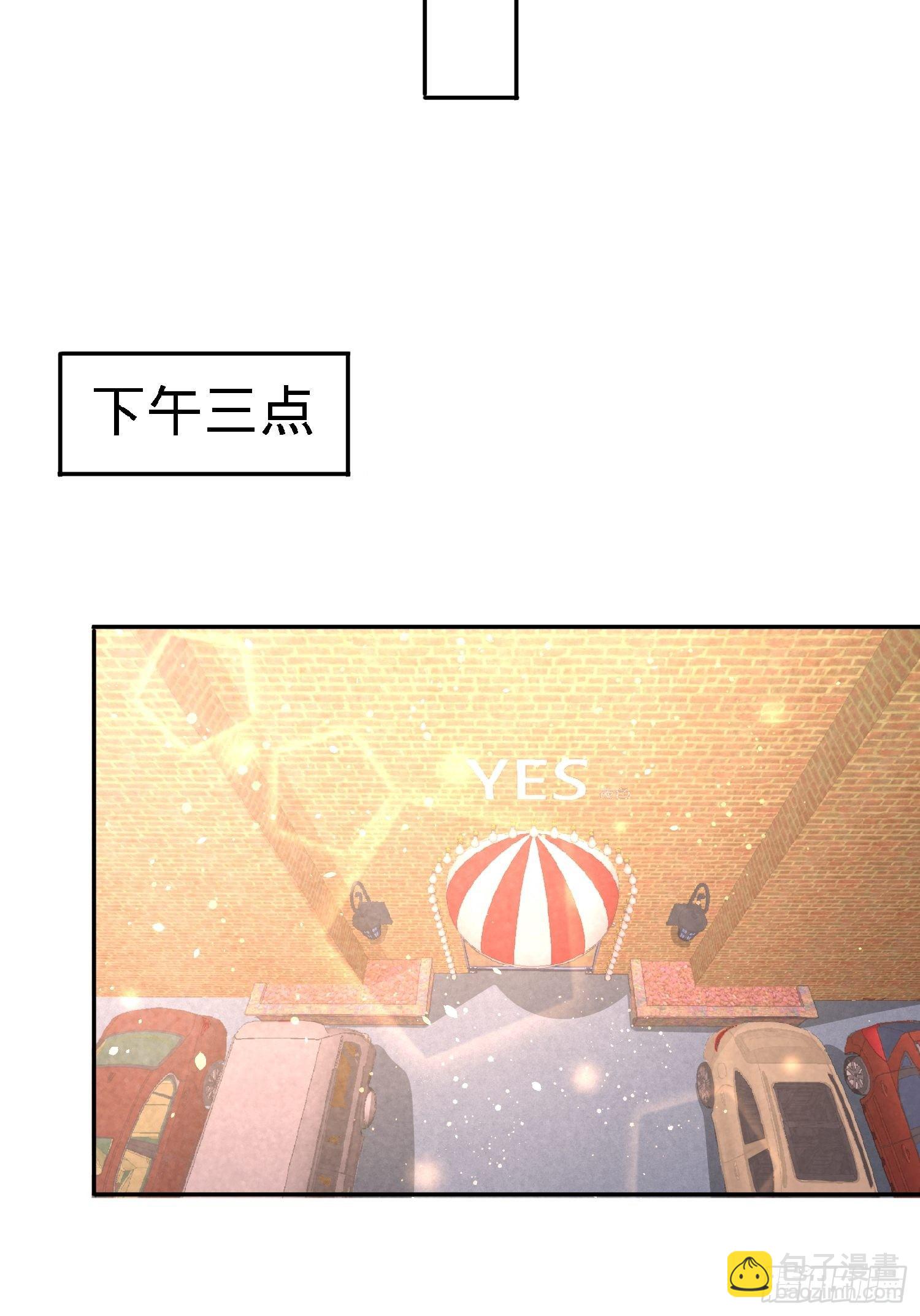 22-单挑青叶社3
