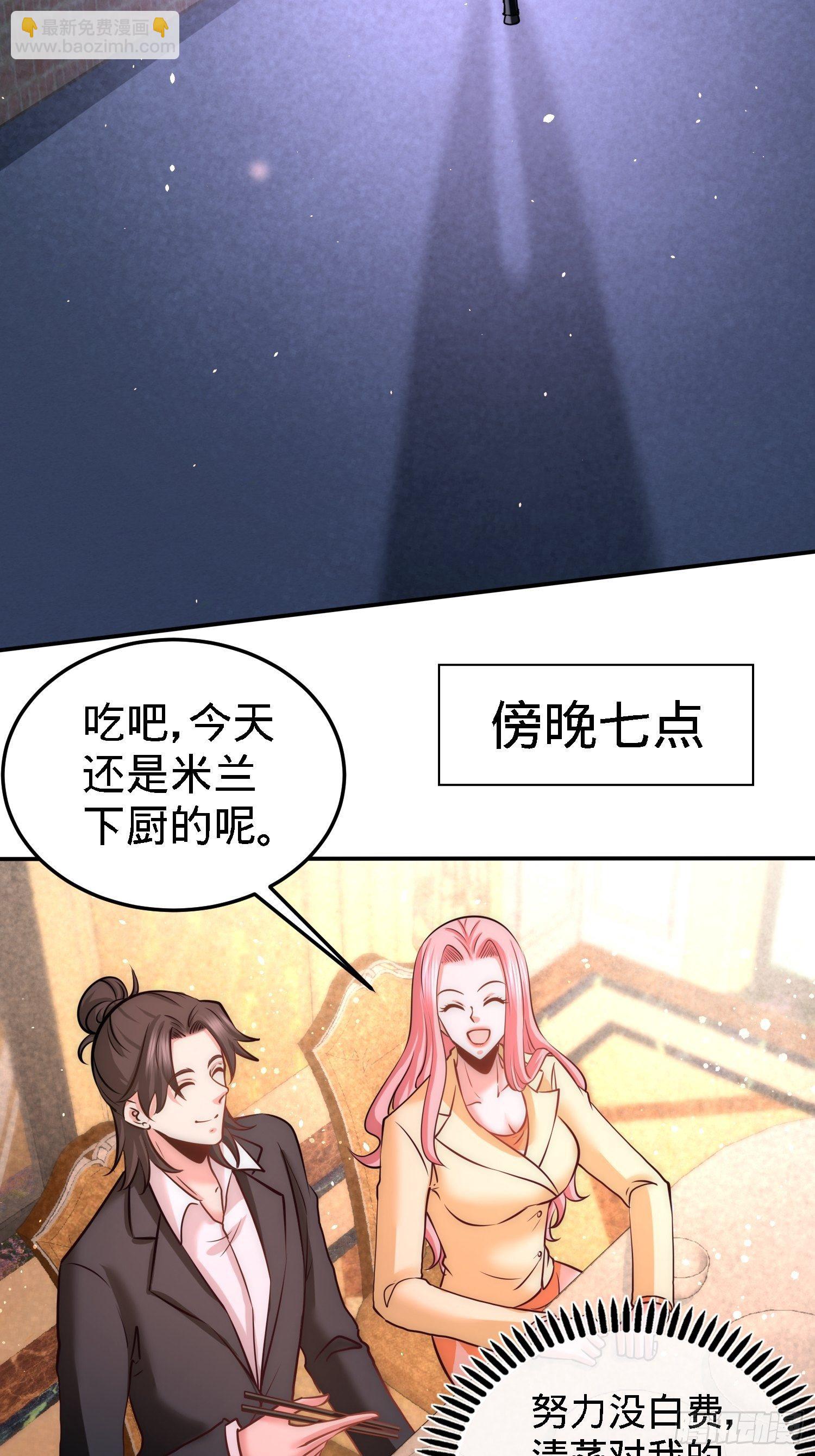 23-洛河程家10