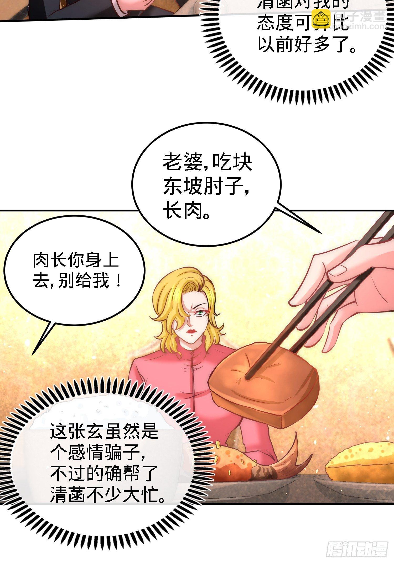 23-洛河程家11