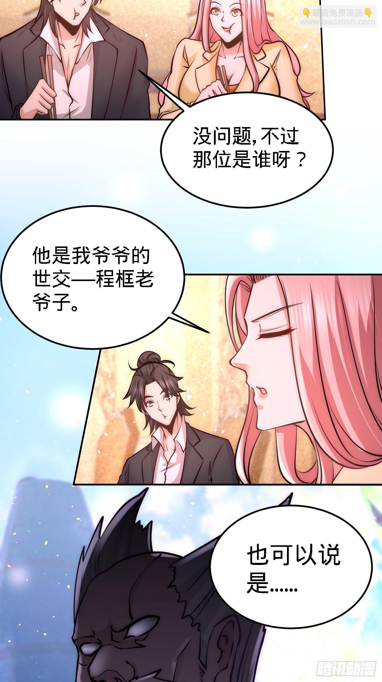 23-洛河程家13