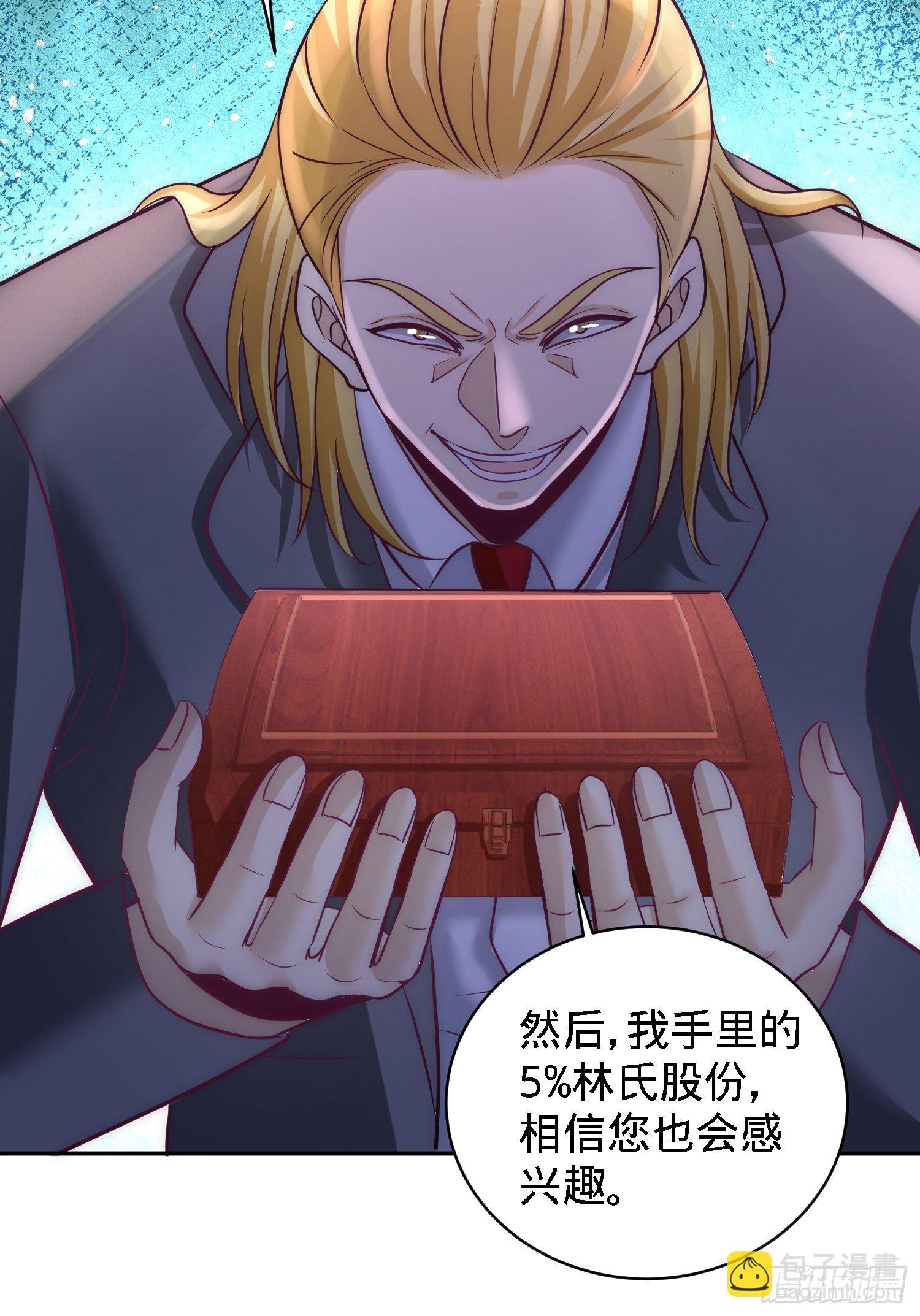 23-洛河程家20