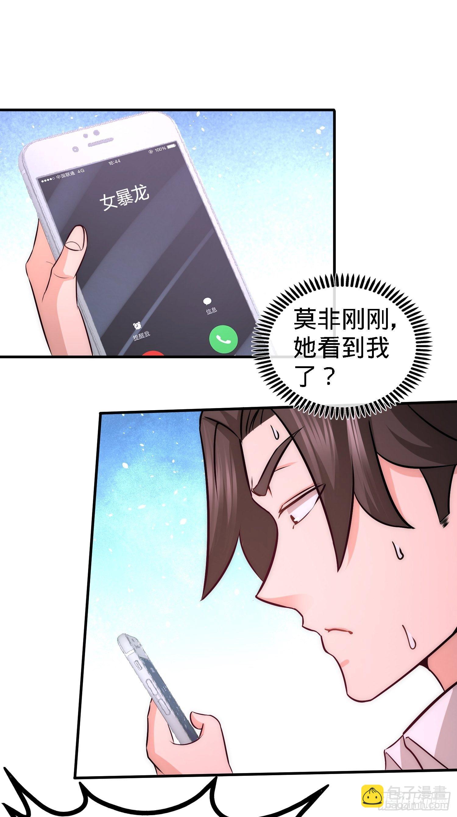 23-洛河程家6