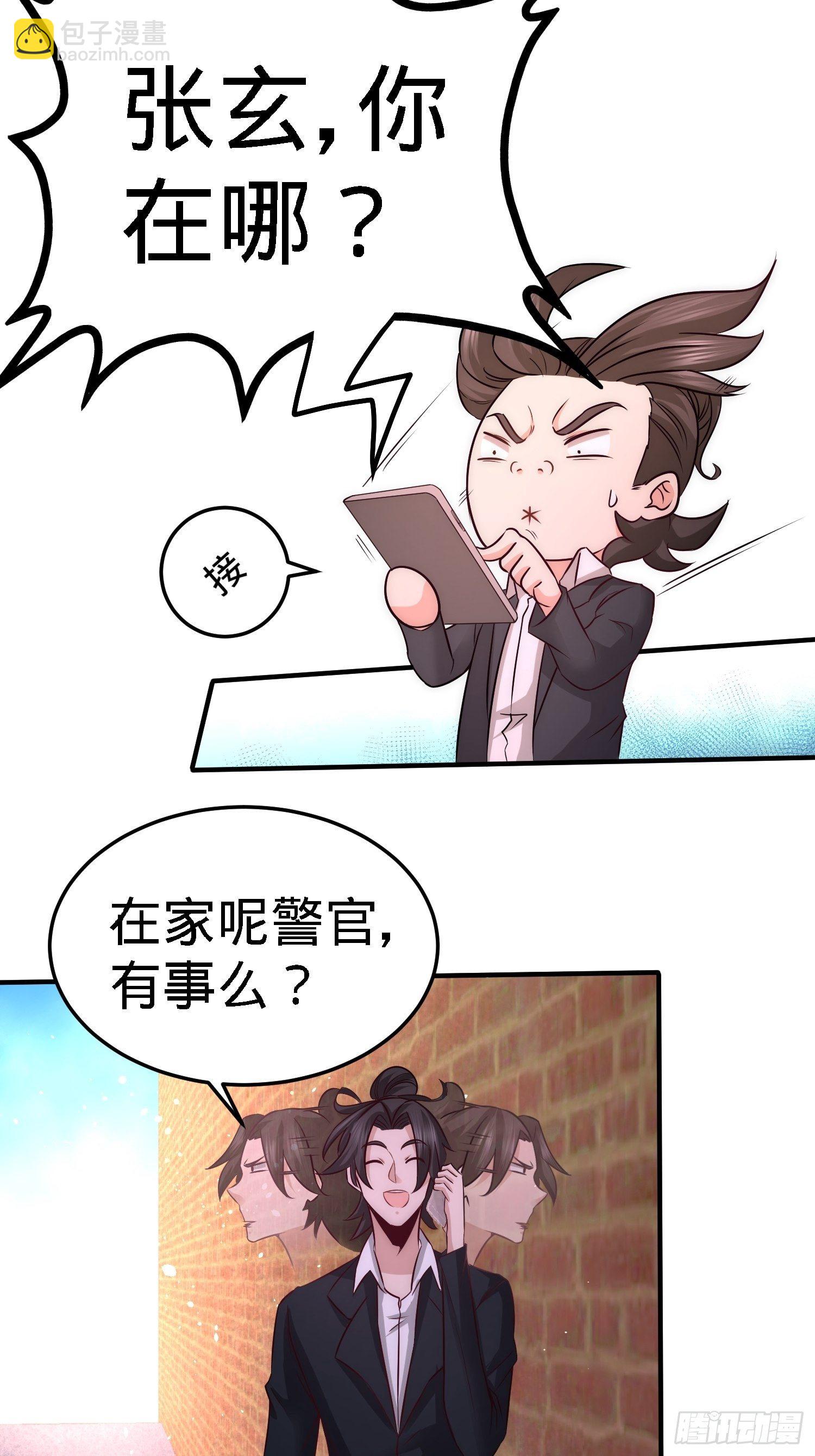 23-洛河程家7